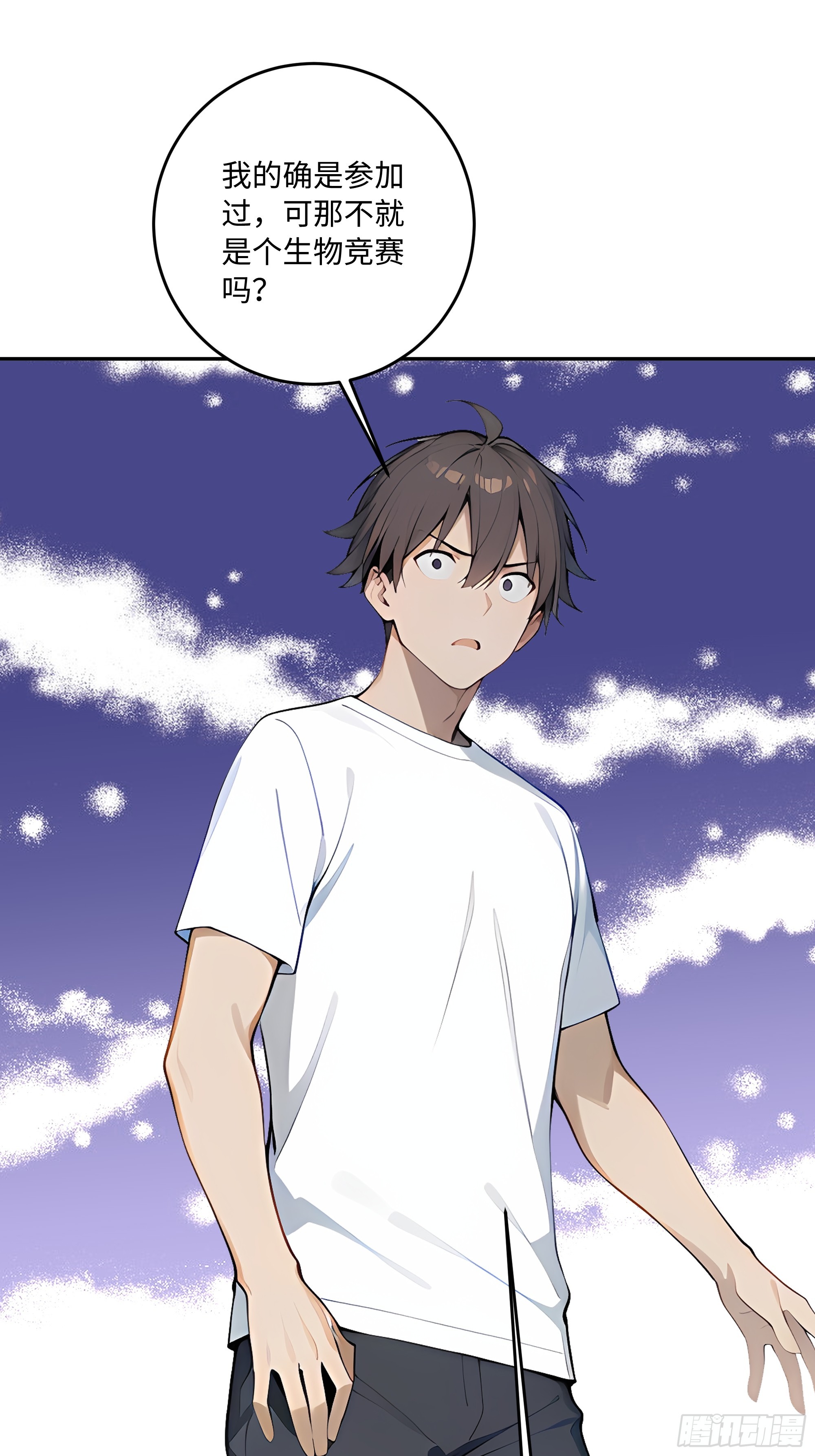 54 你欠我的，我要你就得给！(1/2)-第55话