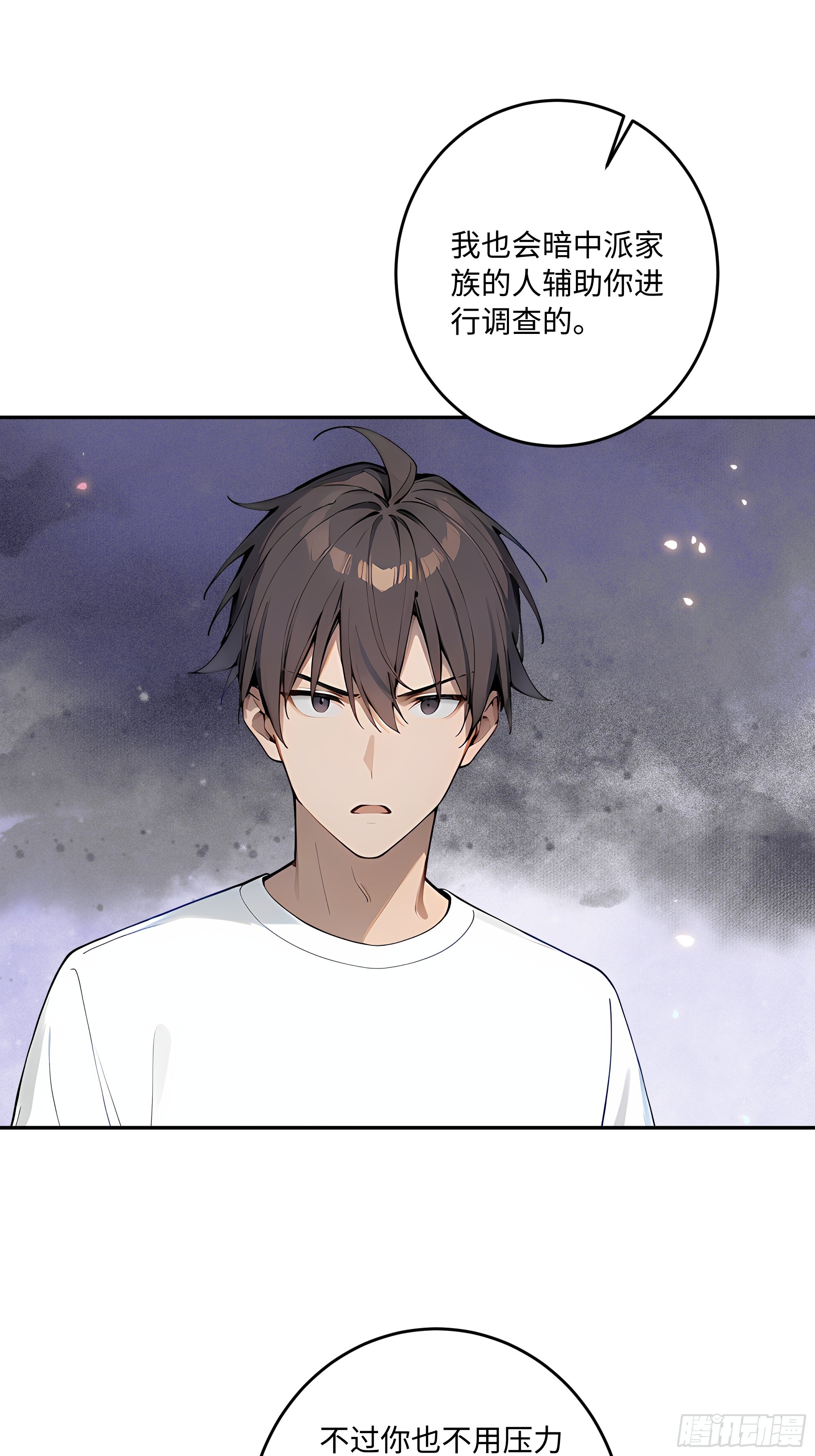 54 你欠我的，我要你就得给！(1/2)-第55话