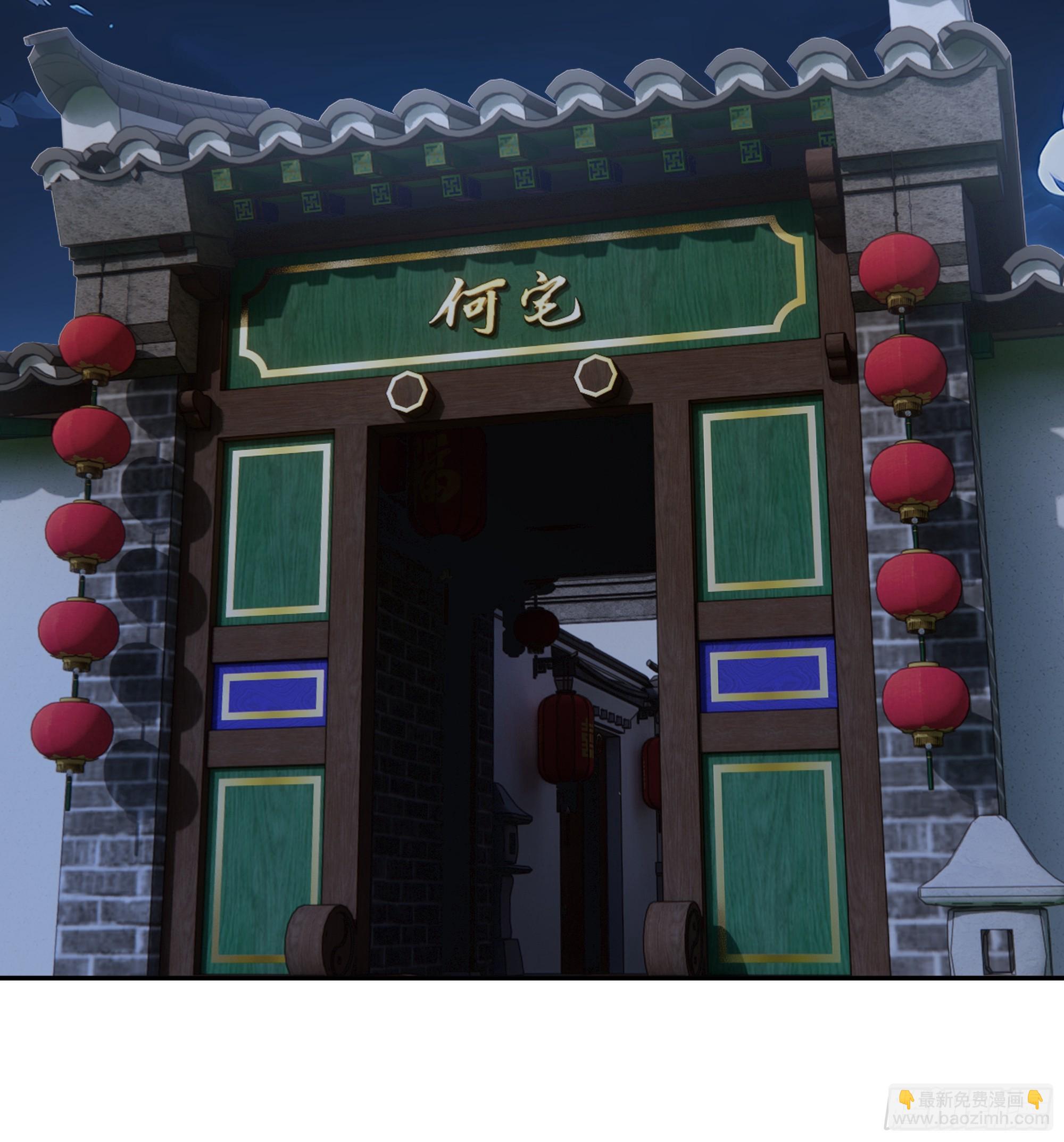 54 你欠我的，我要你就得给！(1/2)-第55话