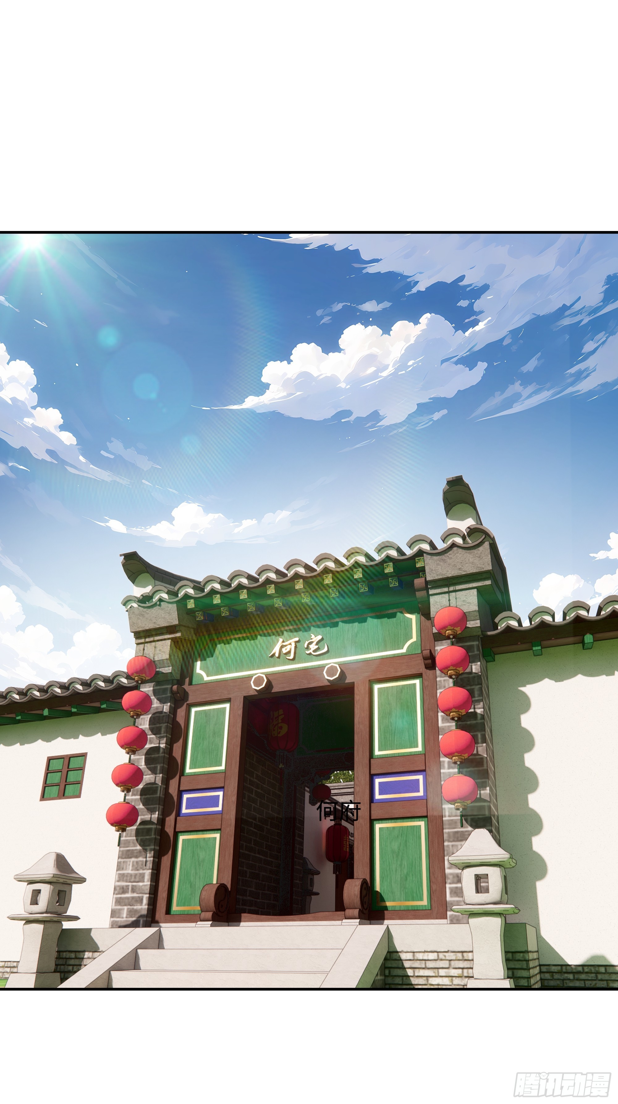 54 你欠我的，我要你就得给！(1/2)-第55话