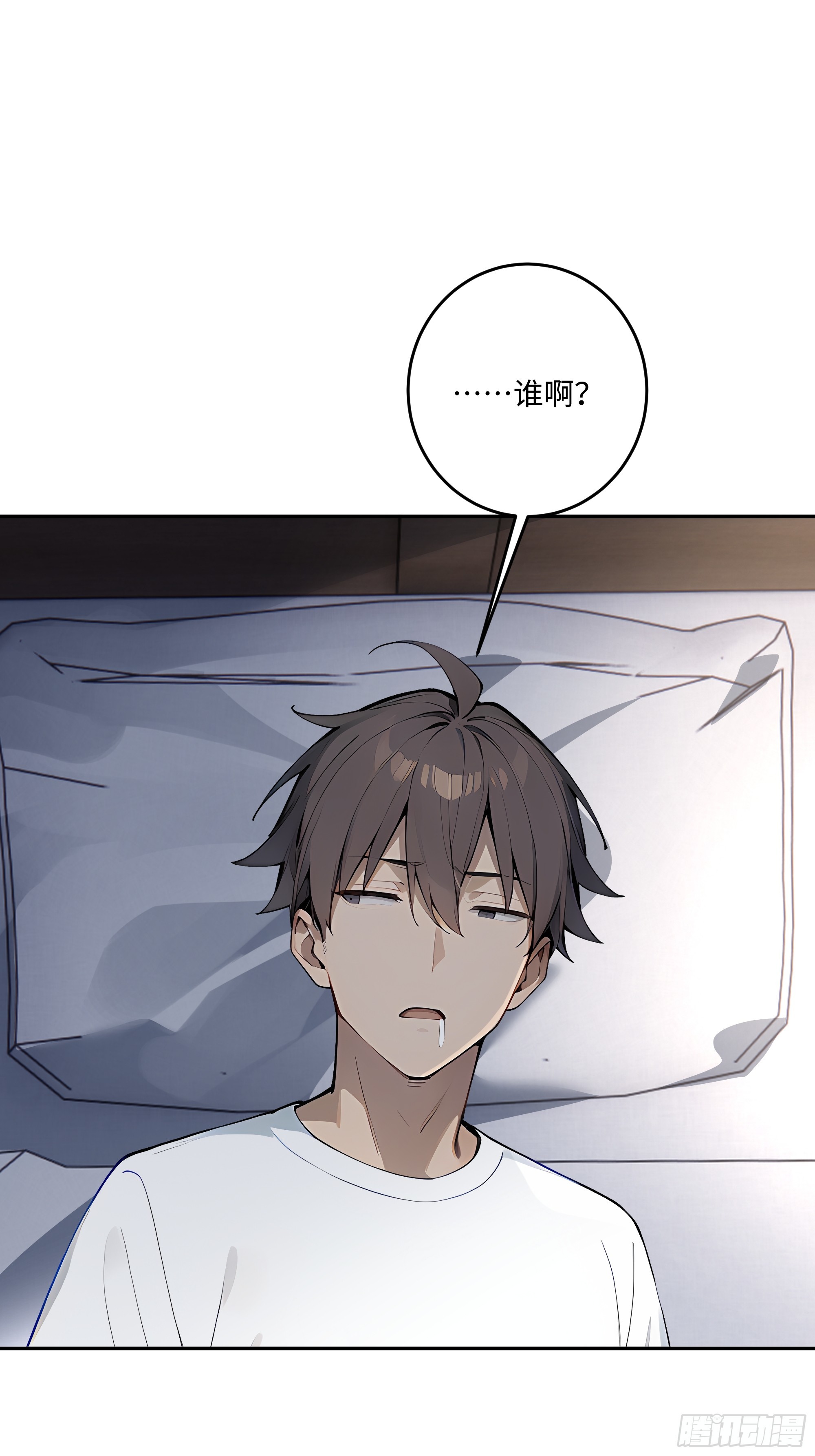 54 你欠我的，我要你就得给！(1/2)-第55话
