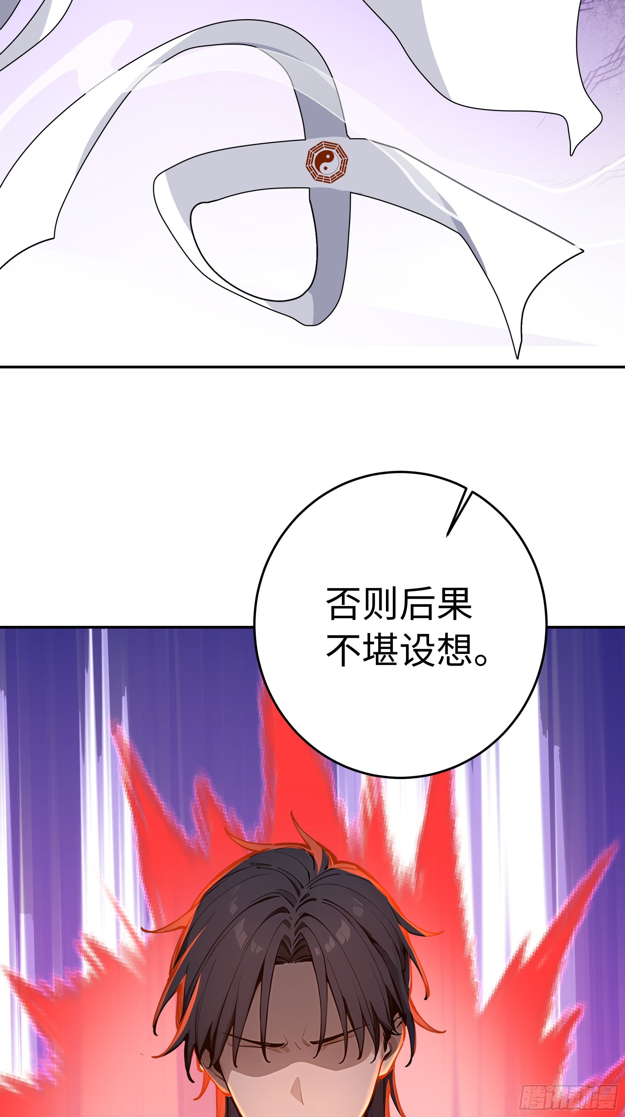 56 你年纪轻轻，莫再亏空身体(1/2)-第57话