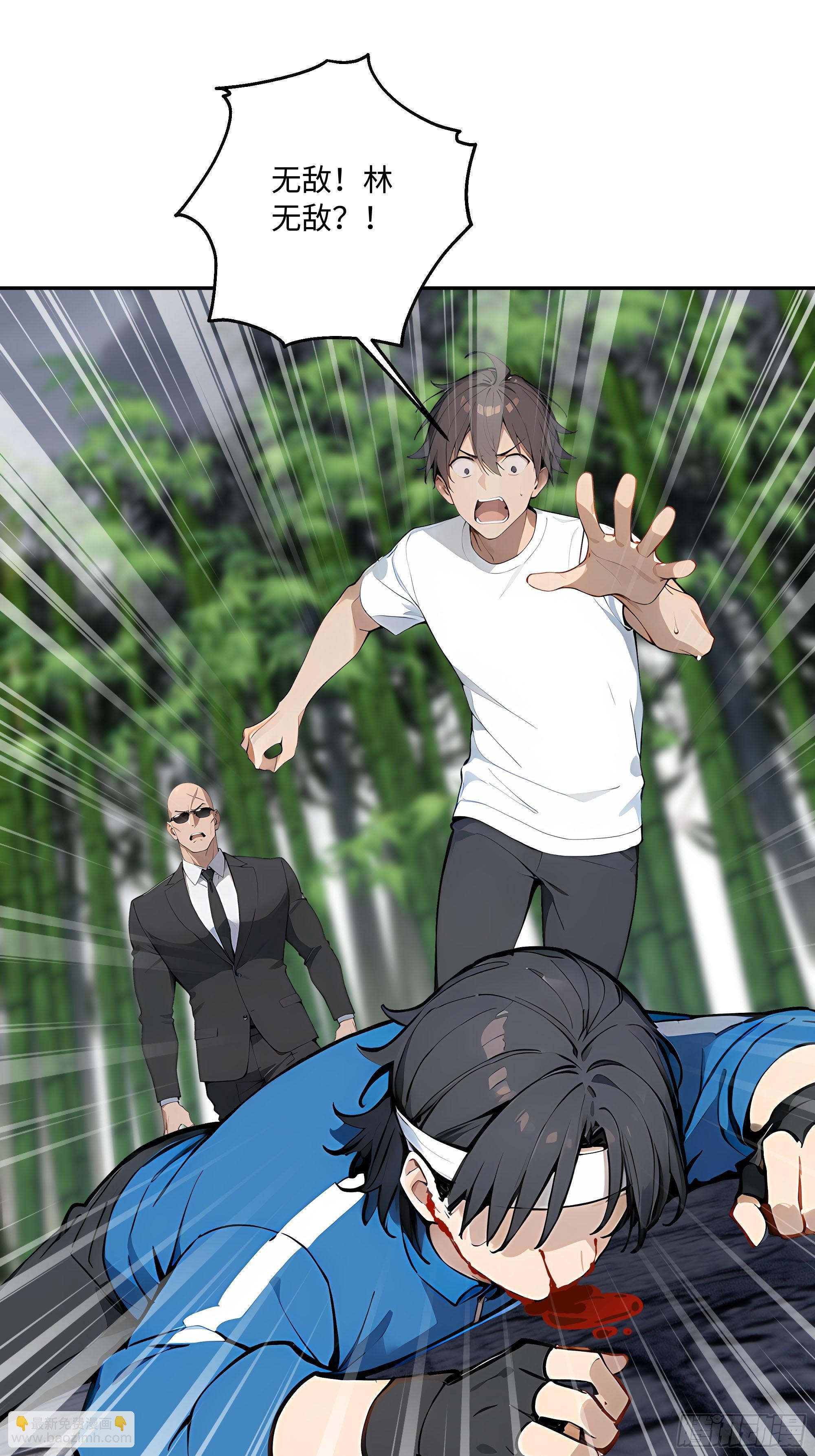 56 你年纪轻轻，莫再亏空身体(1/2)-第57话