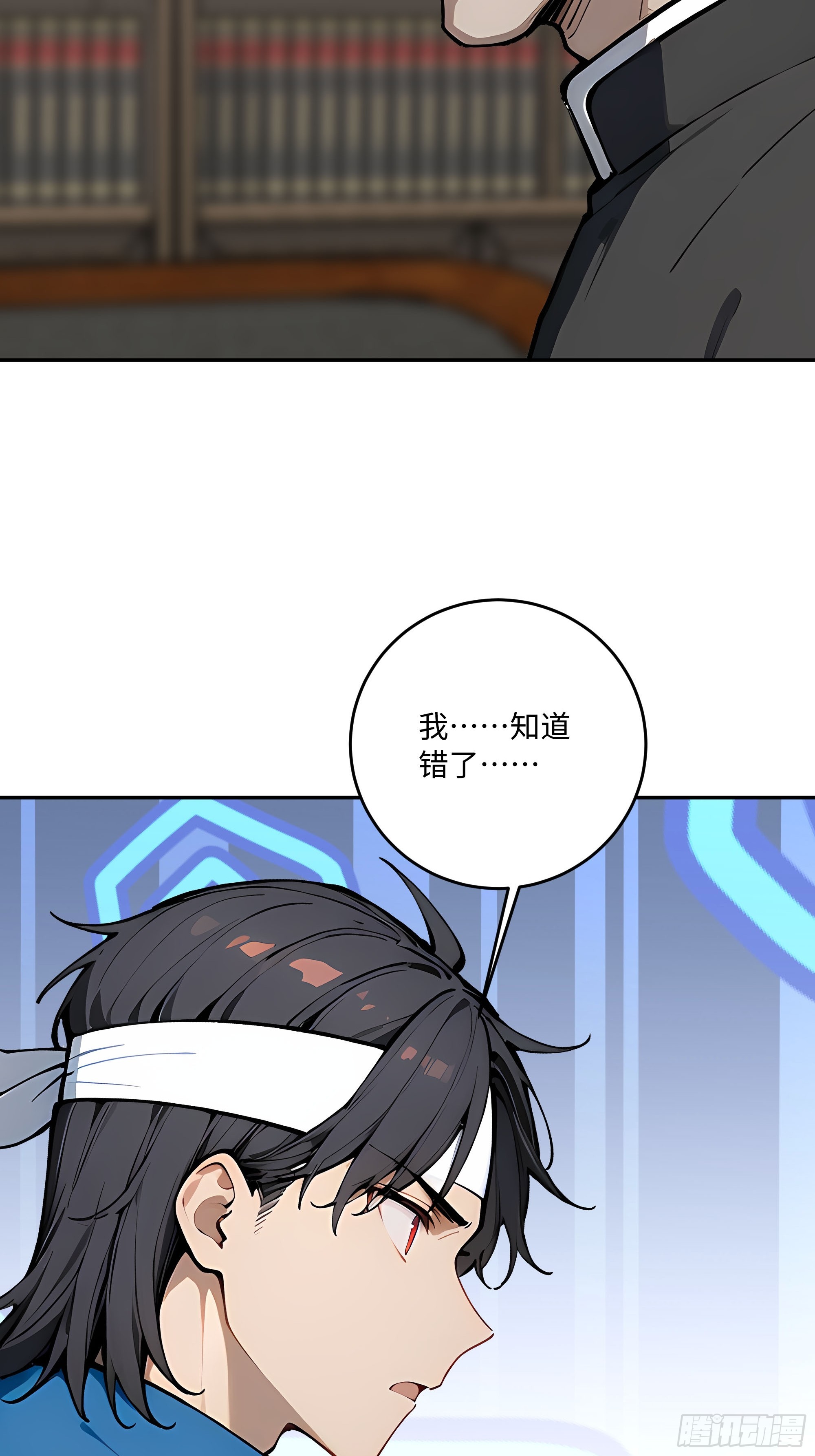 56 你年纪轻轻，莫再亏空身体(1/2)-第57话