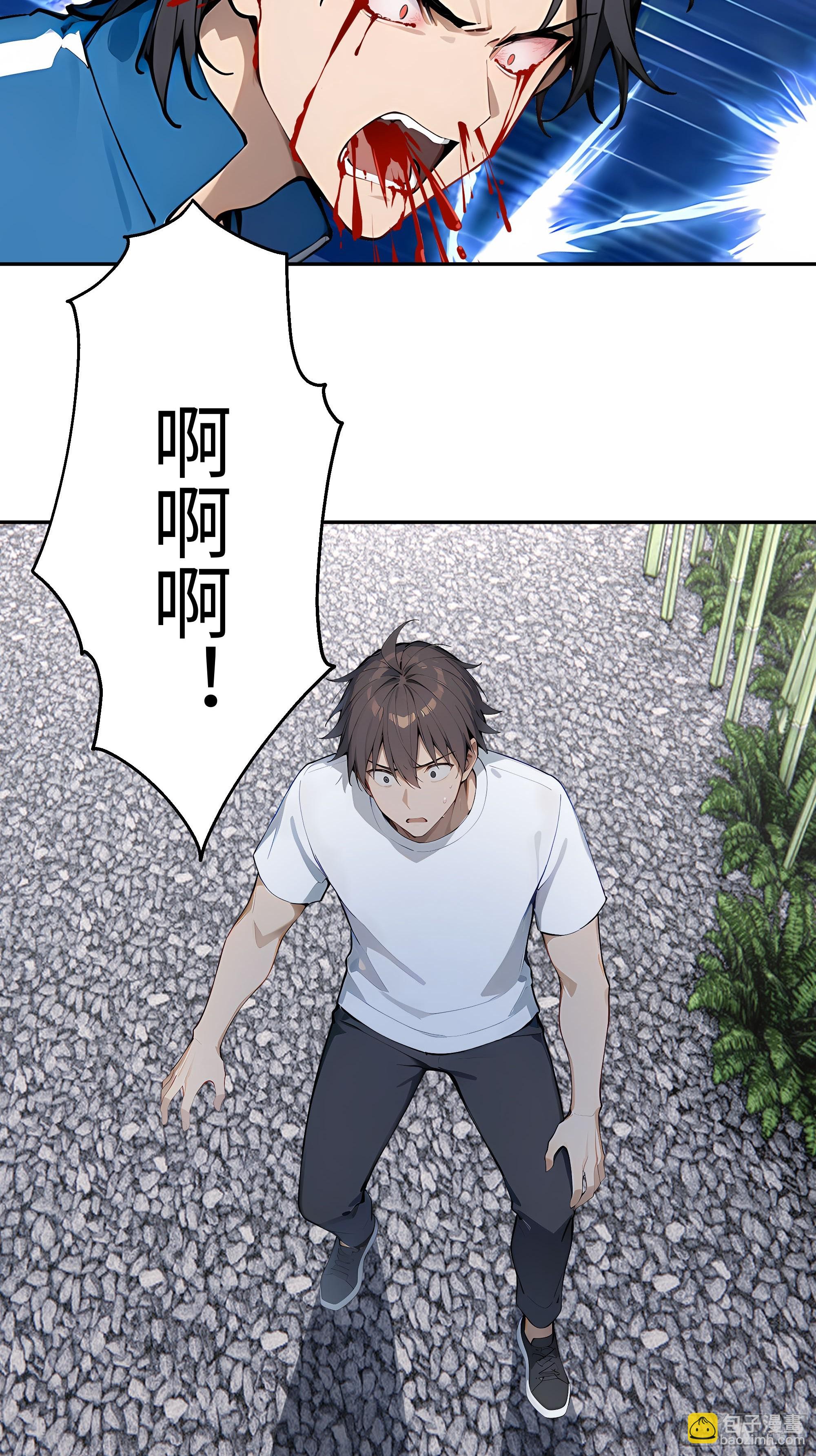 56 你年纪轻轻，莫再亏空身体(1/2)-第57话