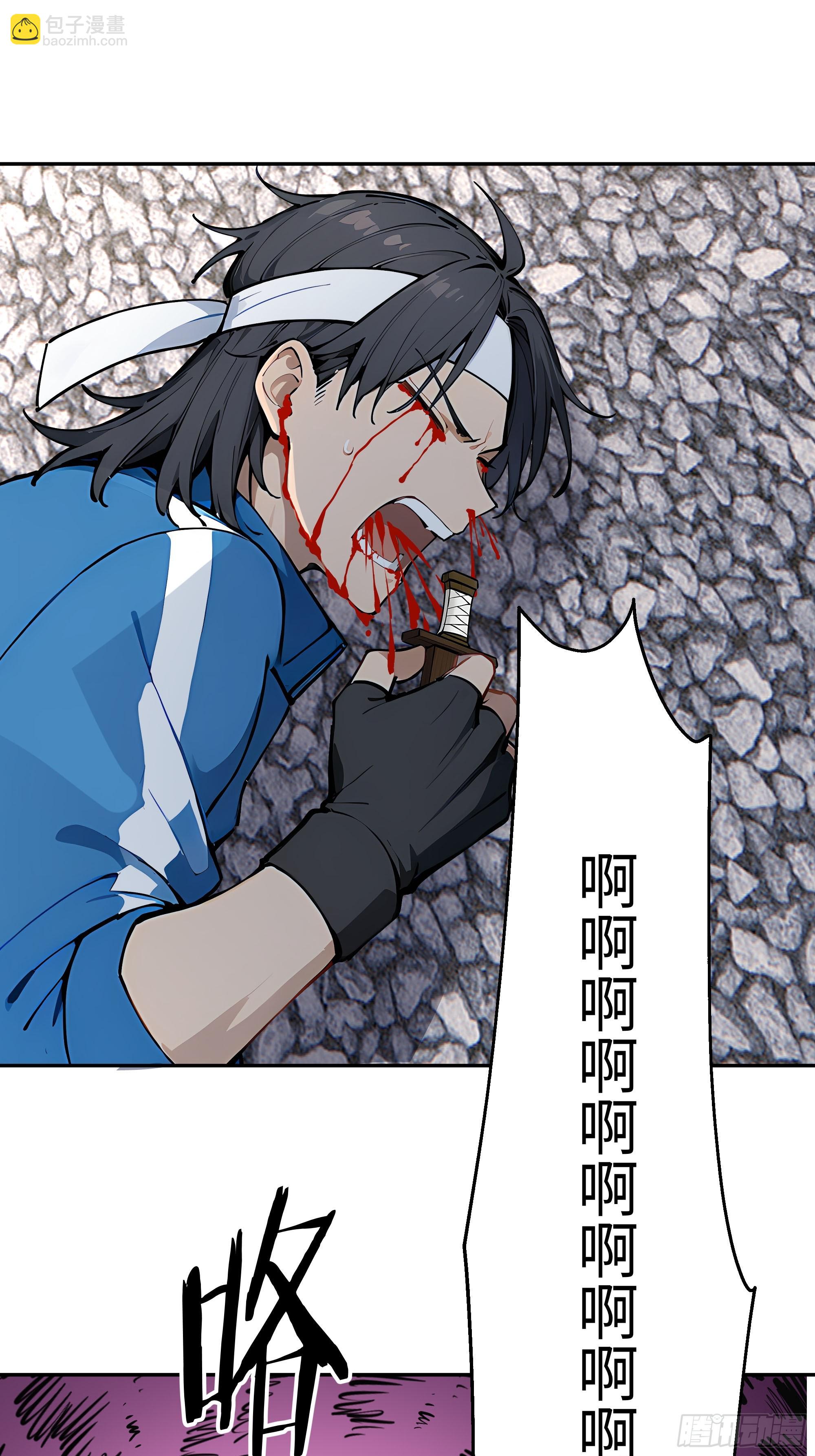 56 你年纪轻轻，莫再亏空身体(1/2)-第57话