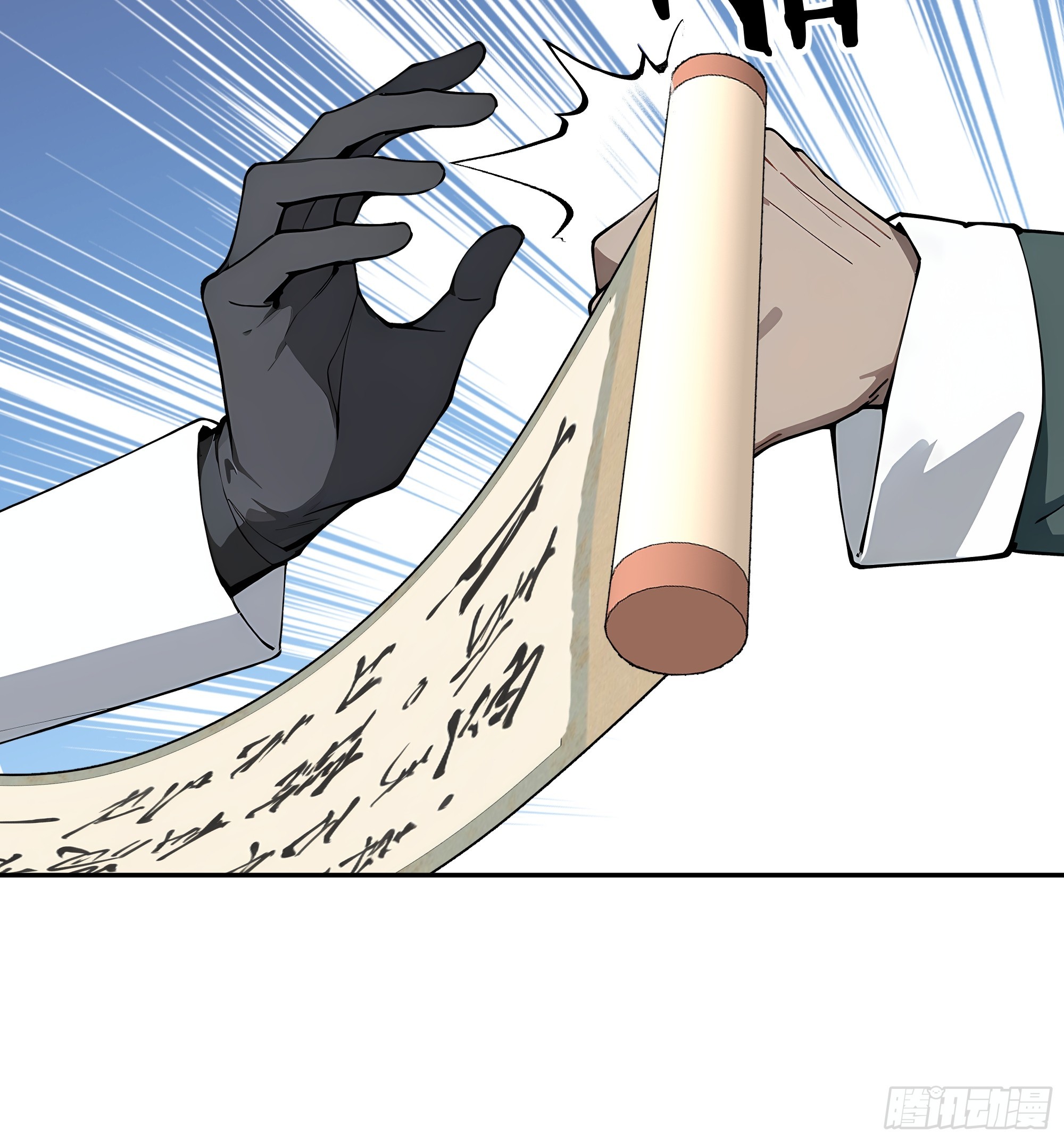 58 我这幅才是真迹！(1/2)-第59话