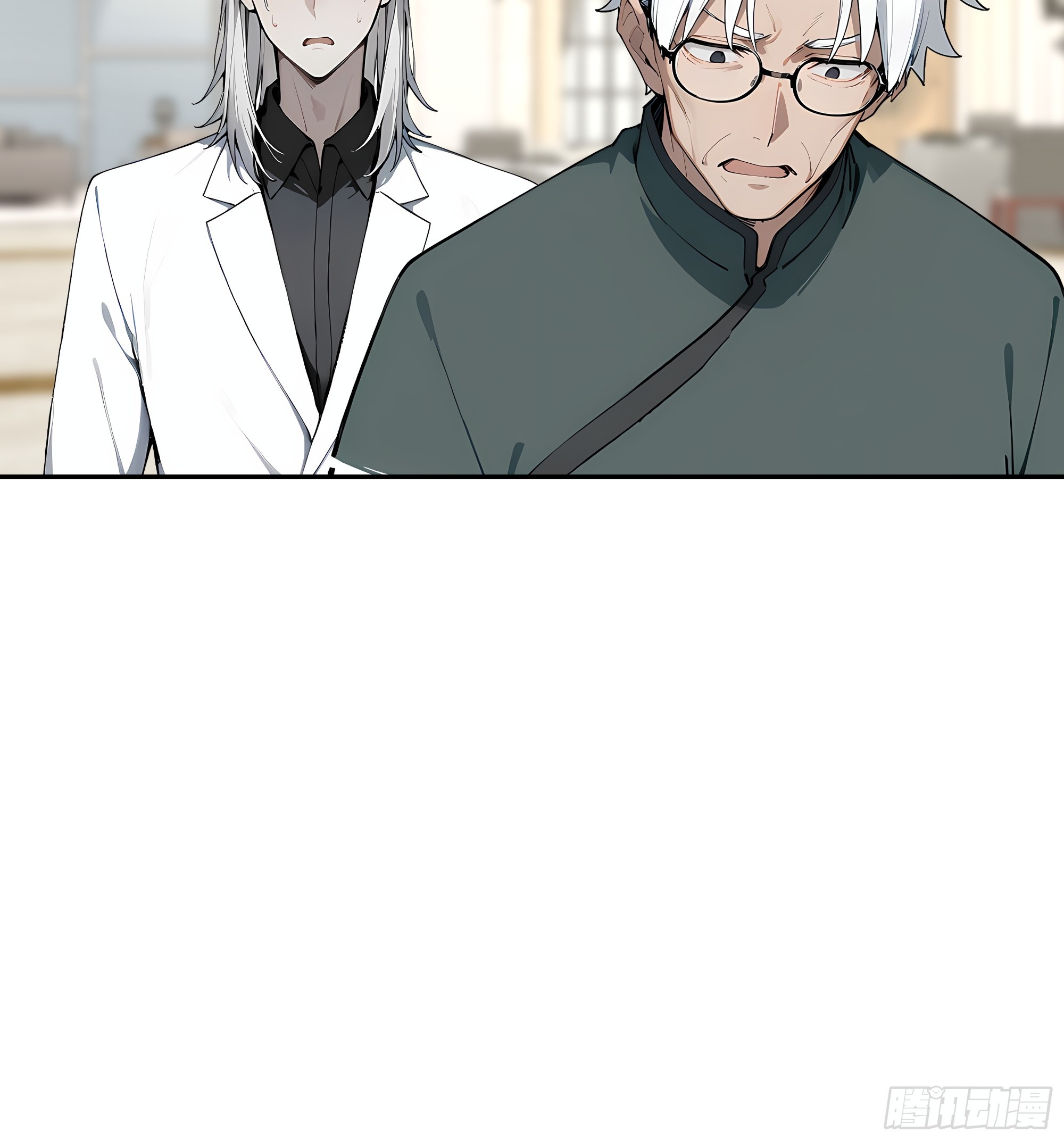 58 我这幅才是真迹！(1/2)-第59话