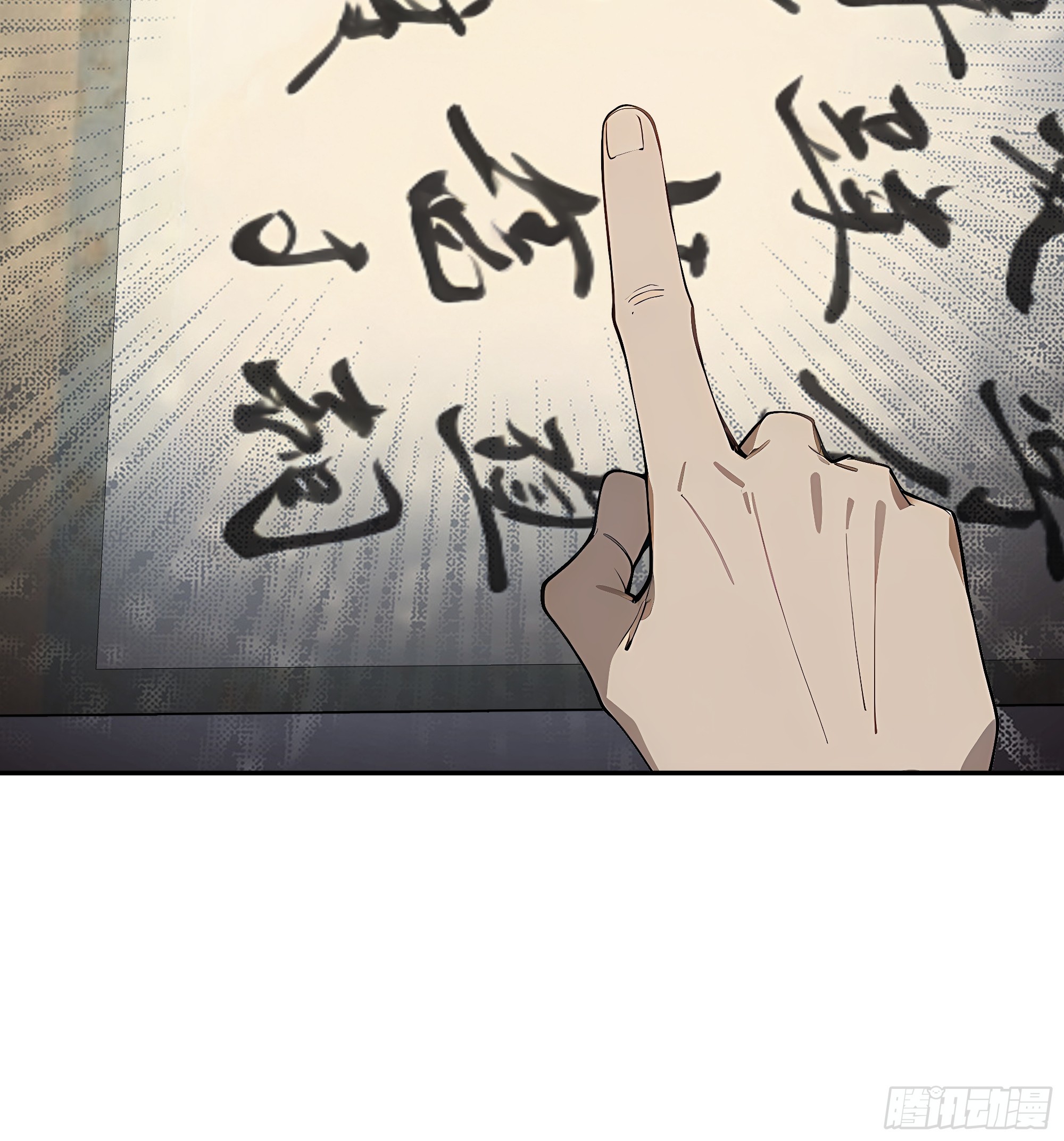 58 我这幅才是真迹！(1/2)-第59话