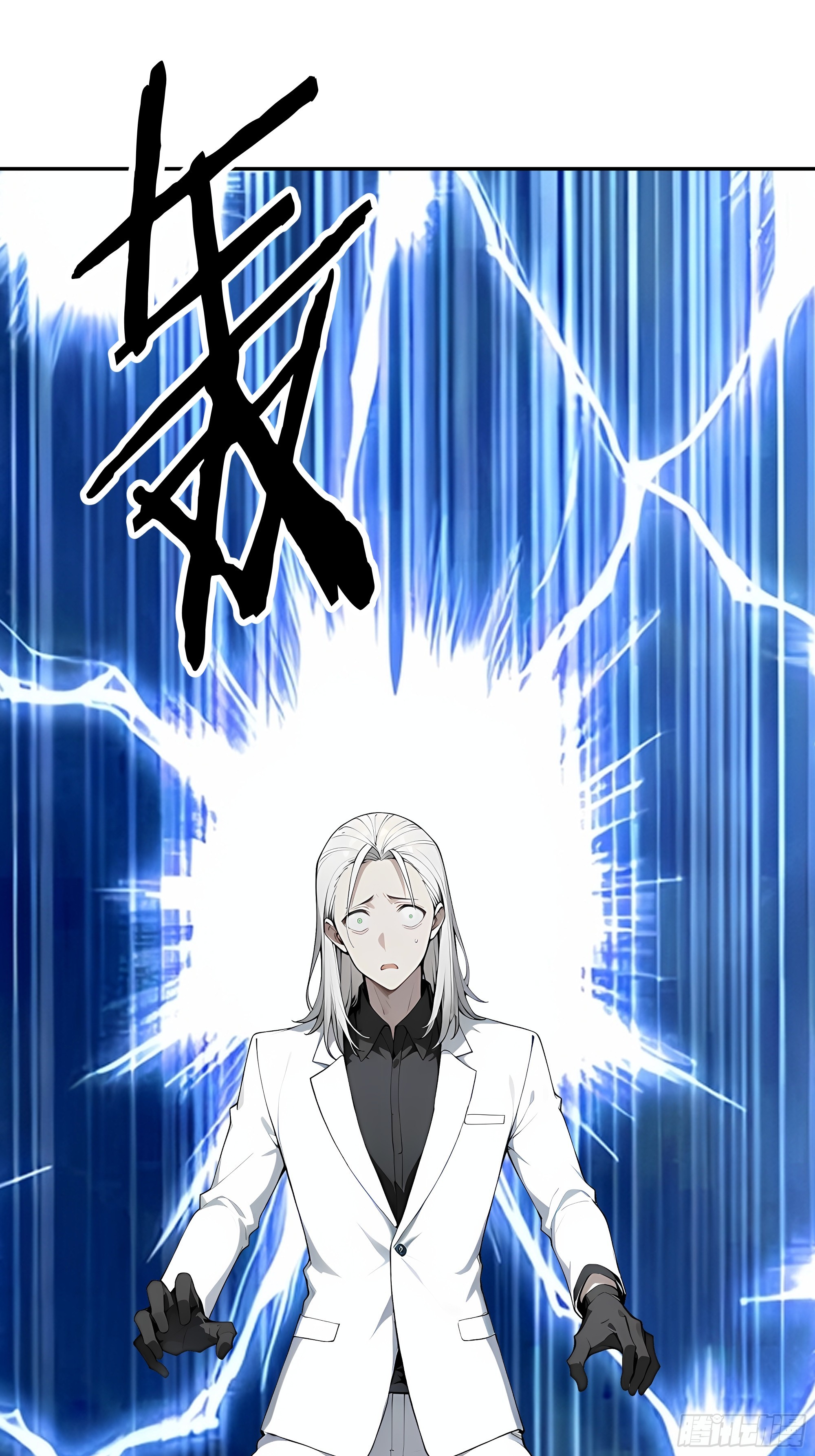 58 我这幅才是真迹！(1/2)-第59话