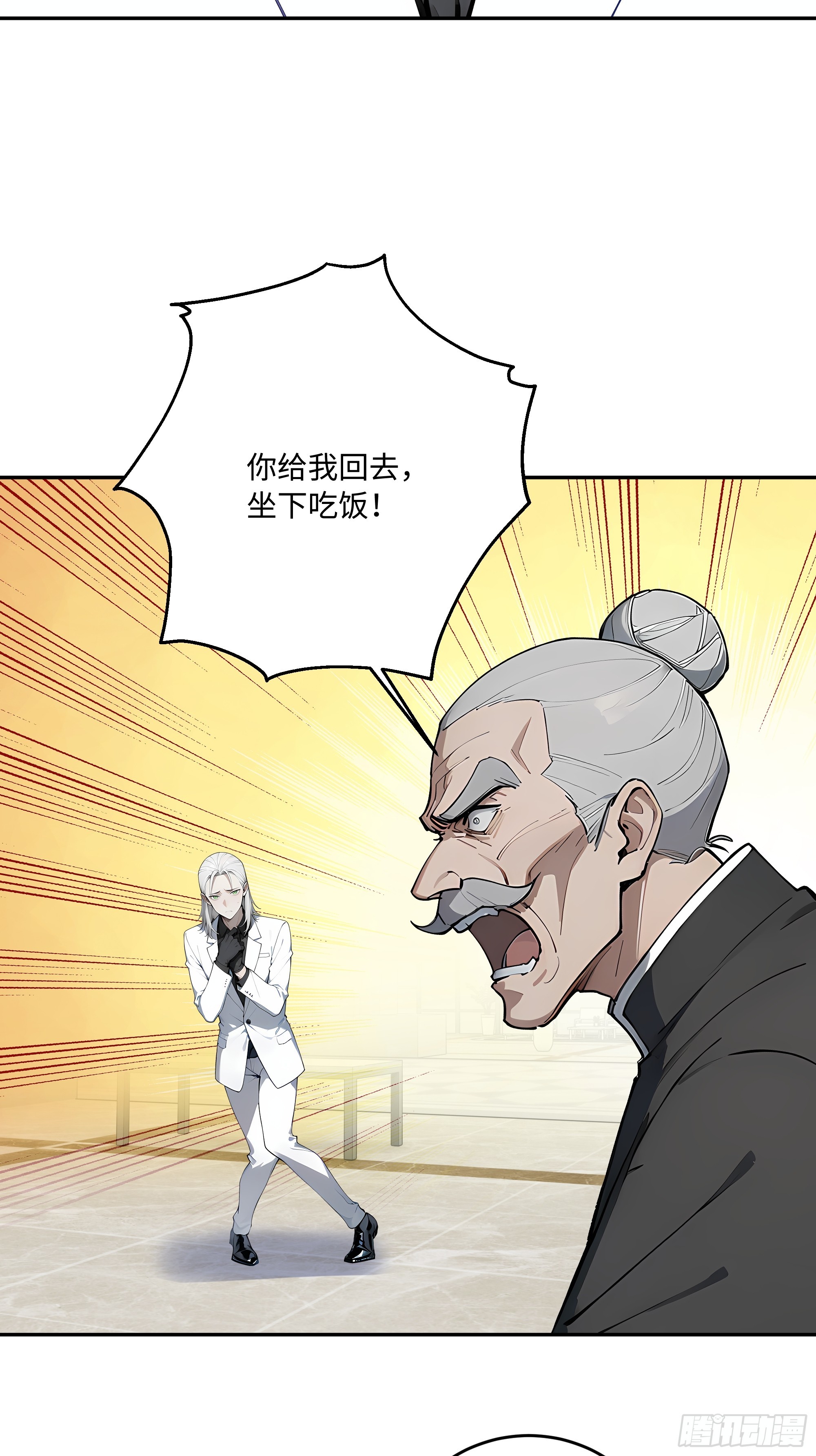 58 我这幅才是真迹！(1/2)-第59话