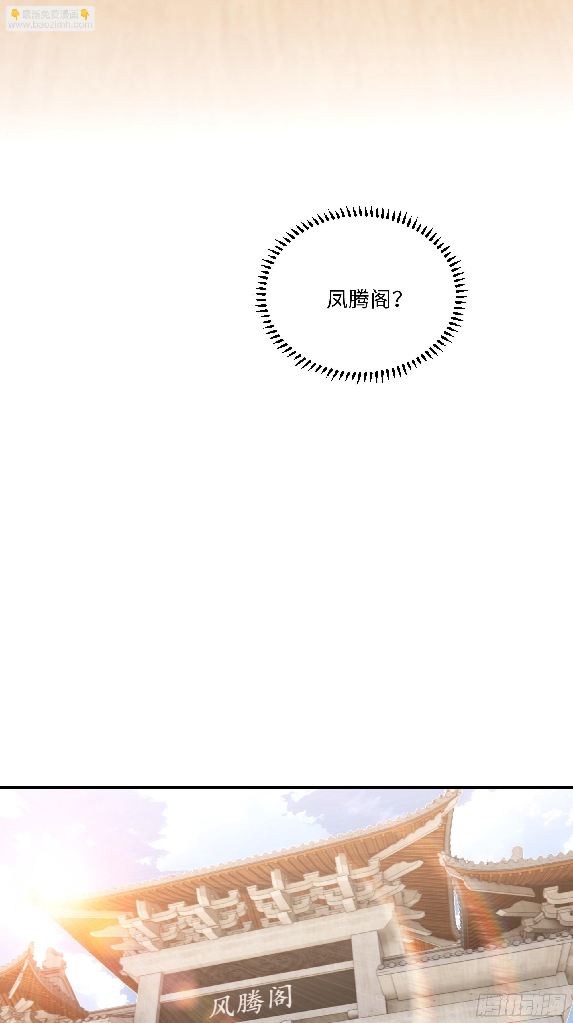 05   鉴宝术，开门！(1/2)-第5话