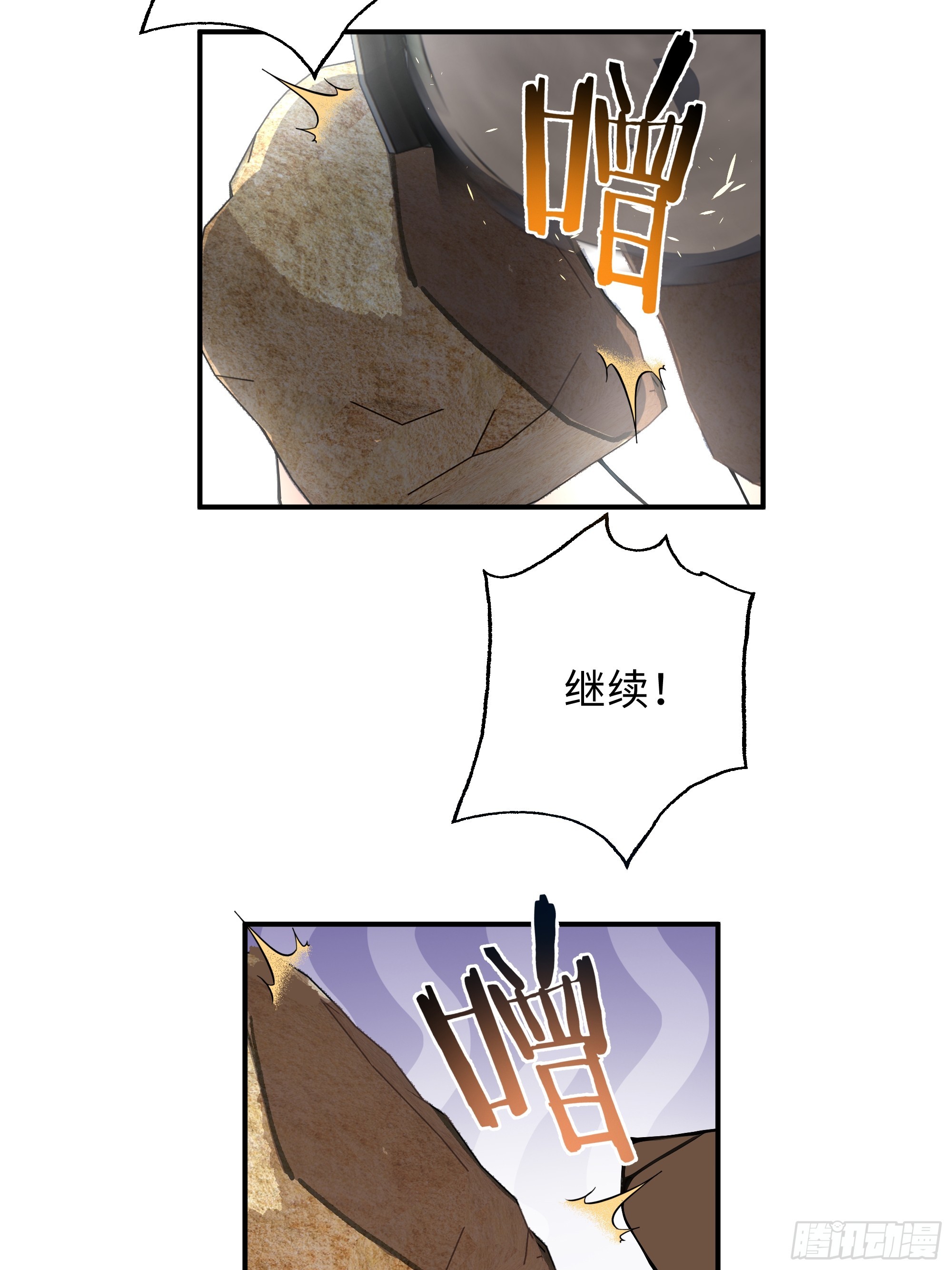 05   鉴宝术，开门！(1/2)-第5话