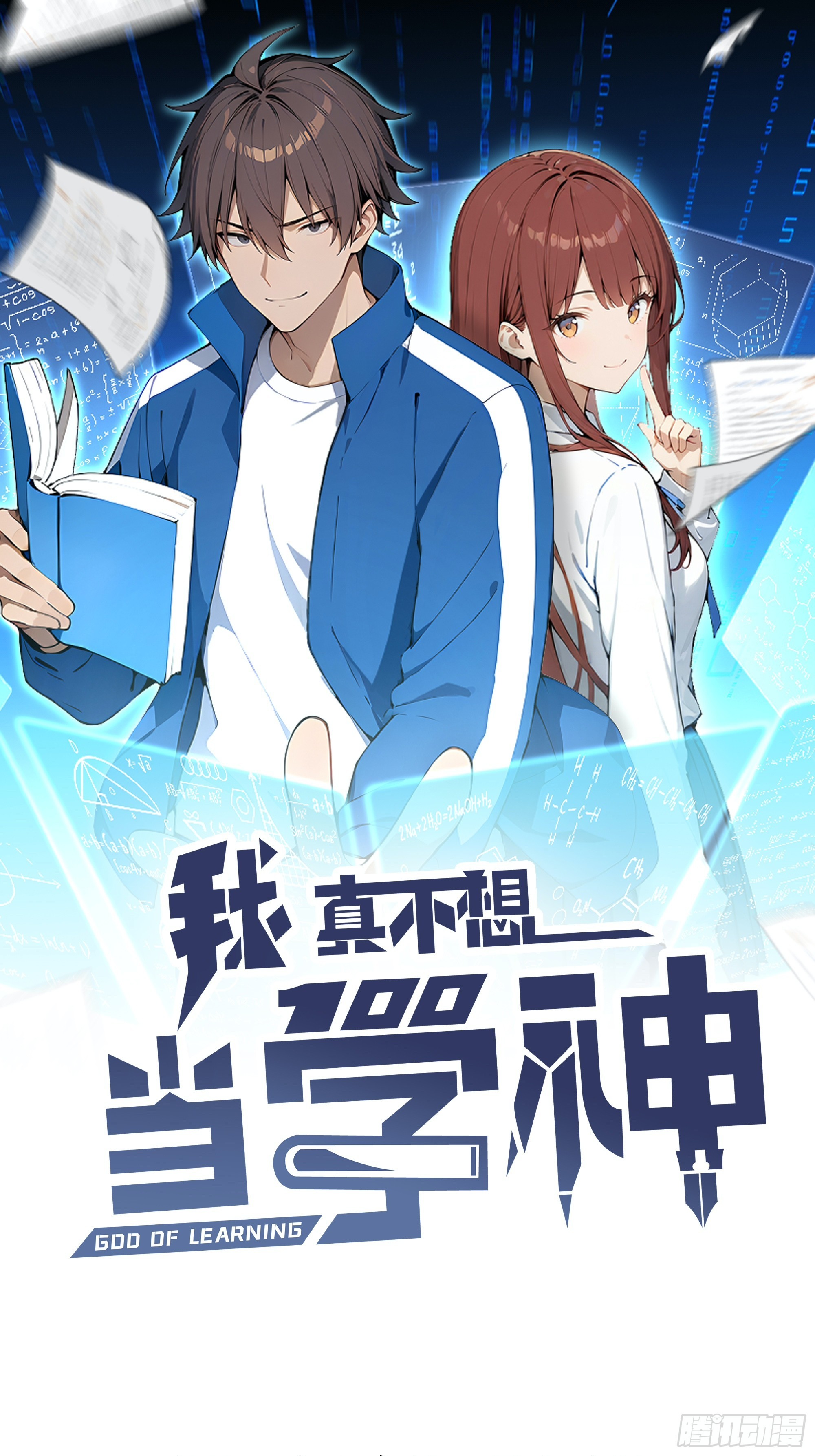60    特殊的礼物(1/2)-第61话