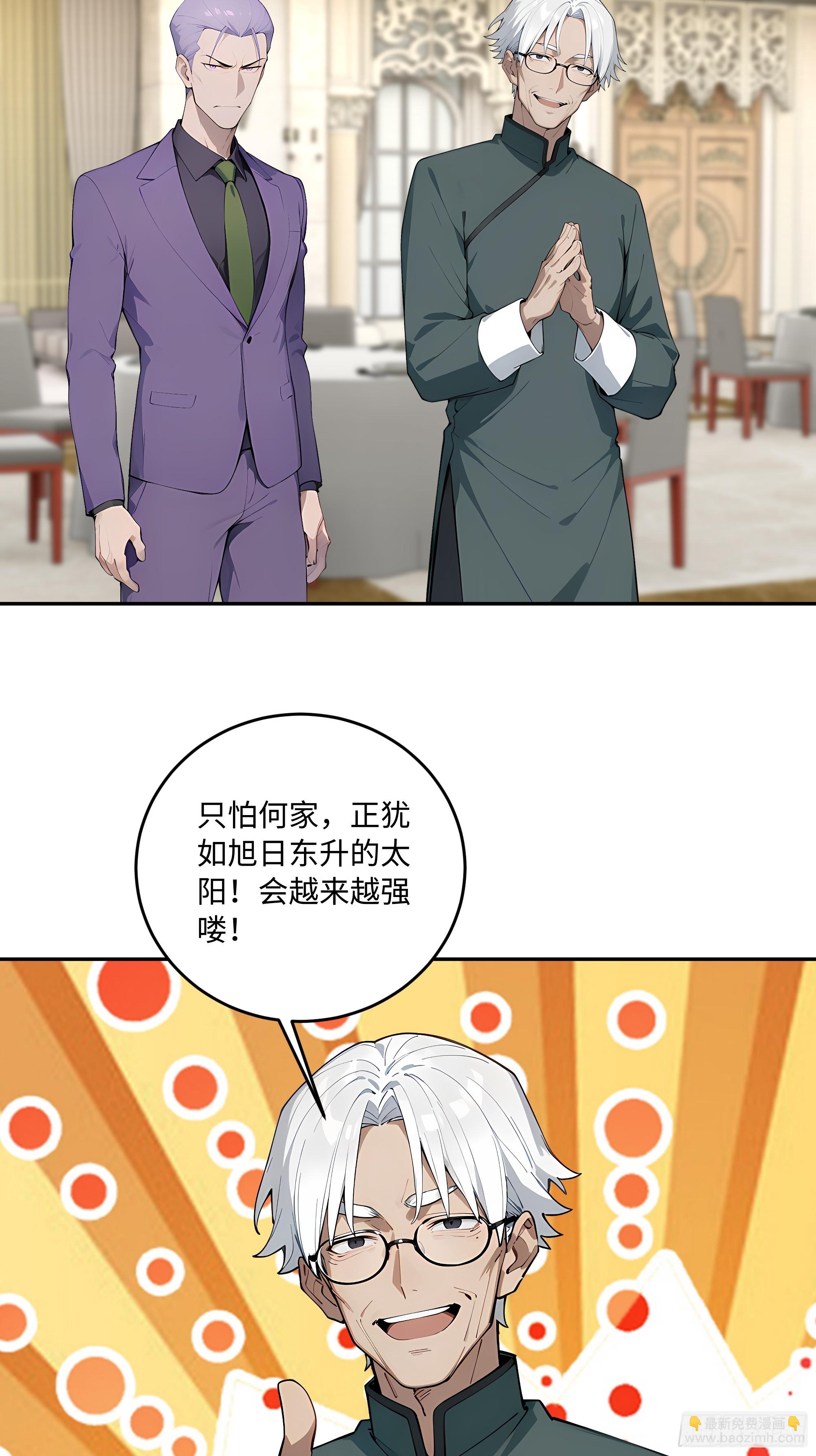 60    特殊的礼物(1/2)-第61话