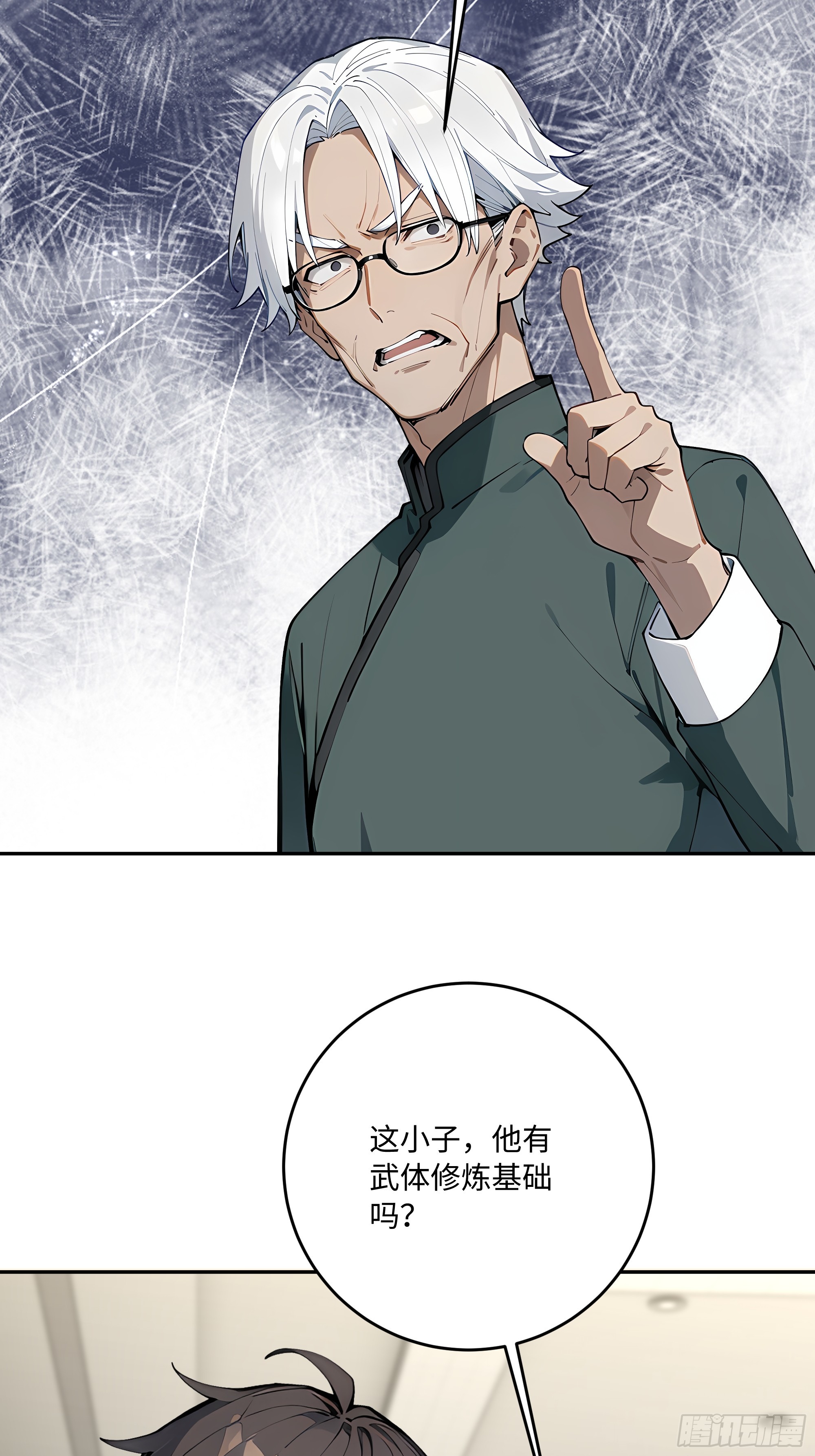 60    特殊的礼物(1/2)-第61话
