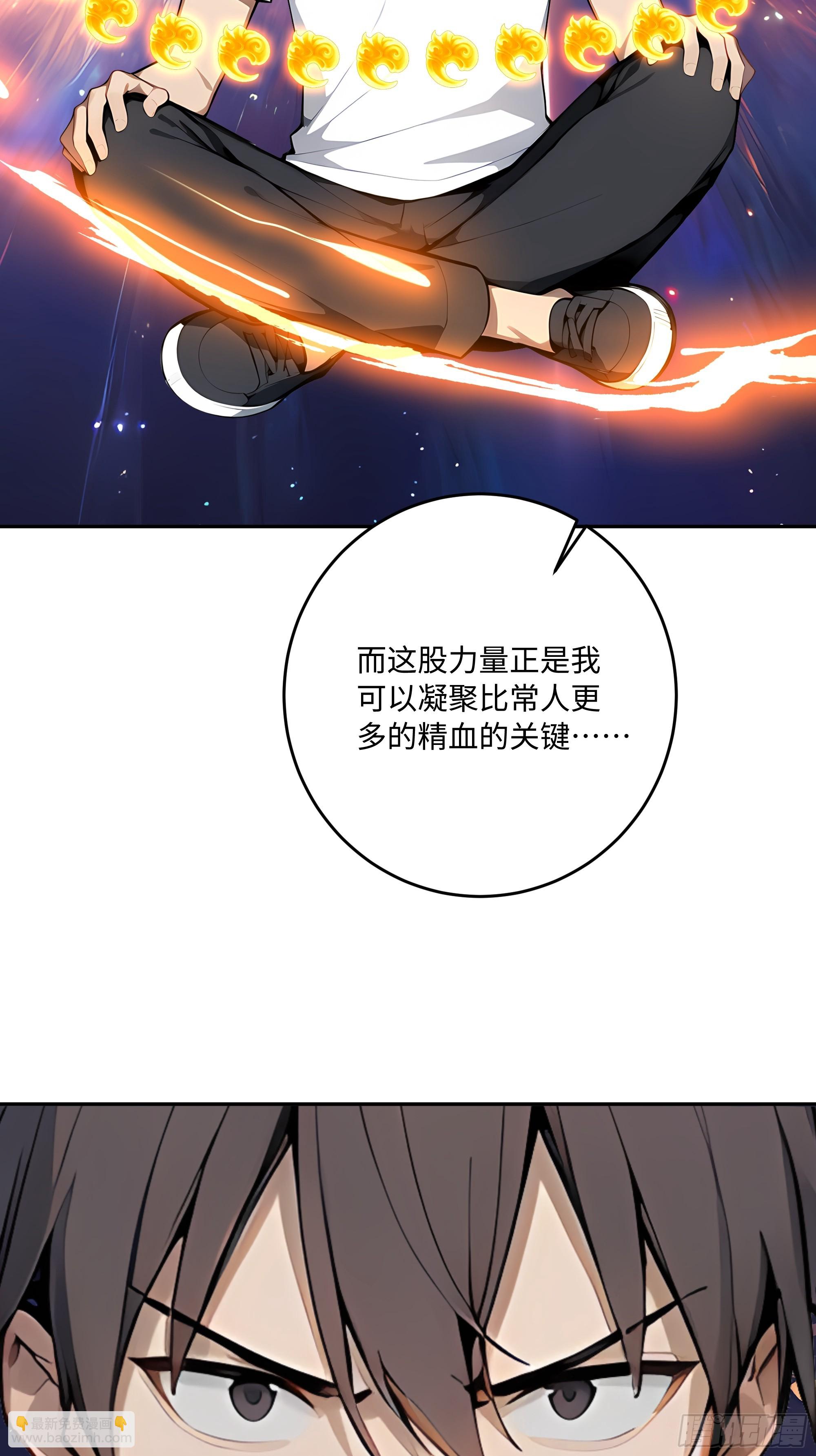 62 何家继承人(1/2)-第63话