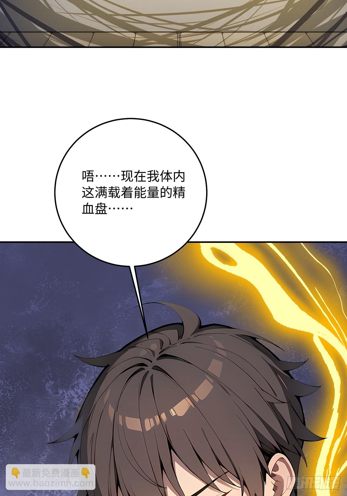 62 何家继承人(1/2)-第63话