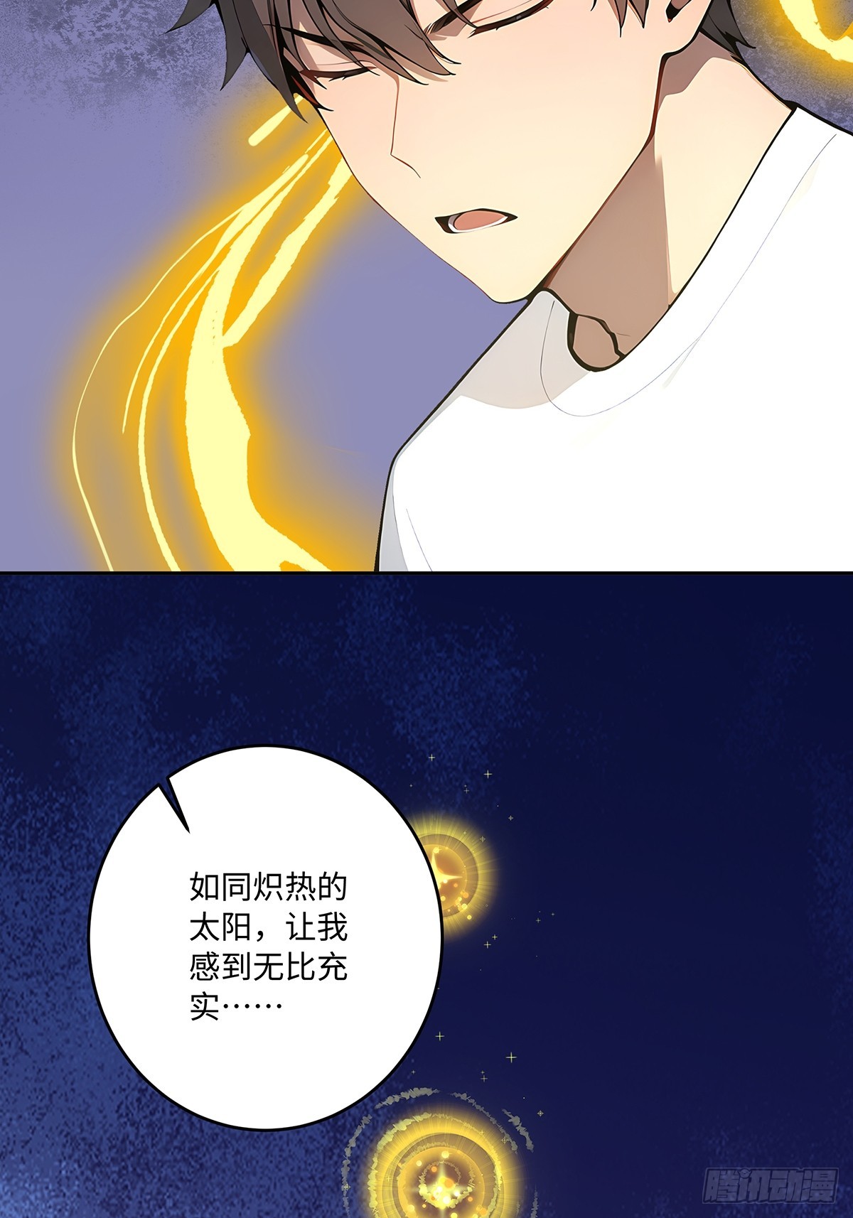 62 何家继承人(1/2)-第63话