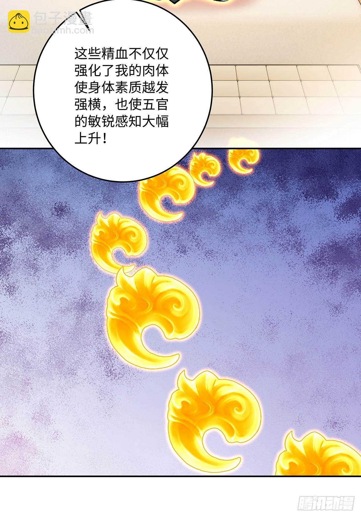 62 何家继承人(1/2)-第63话