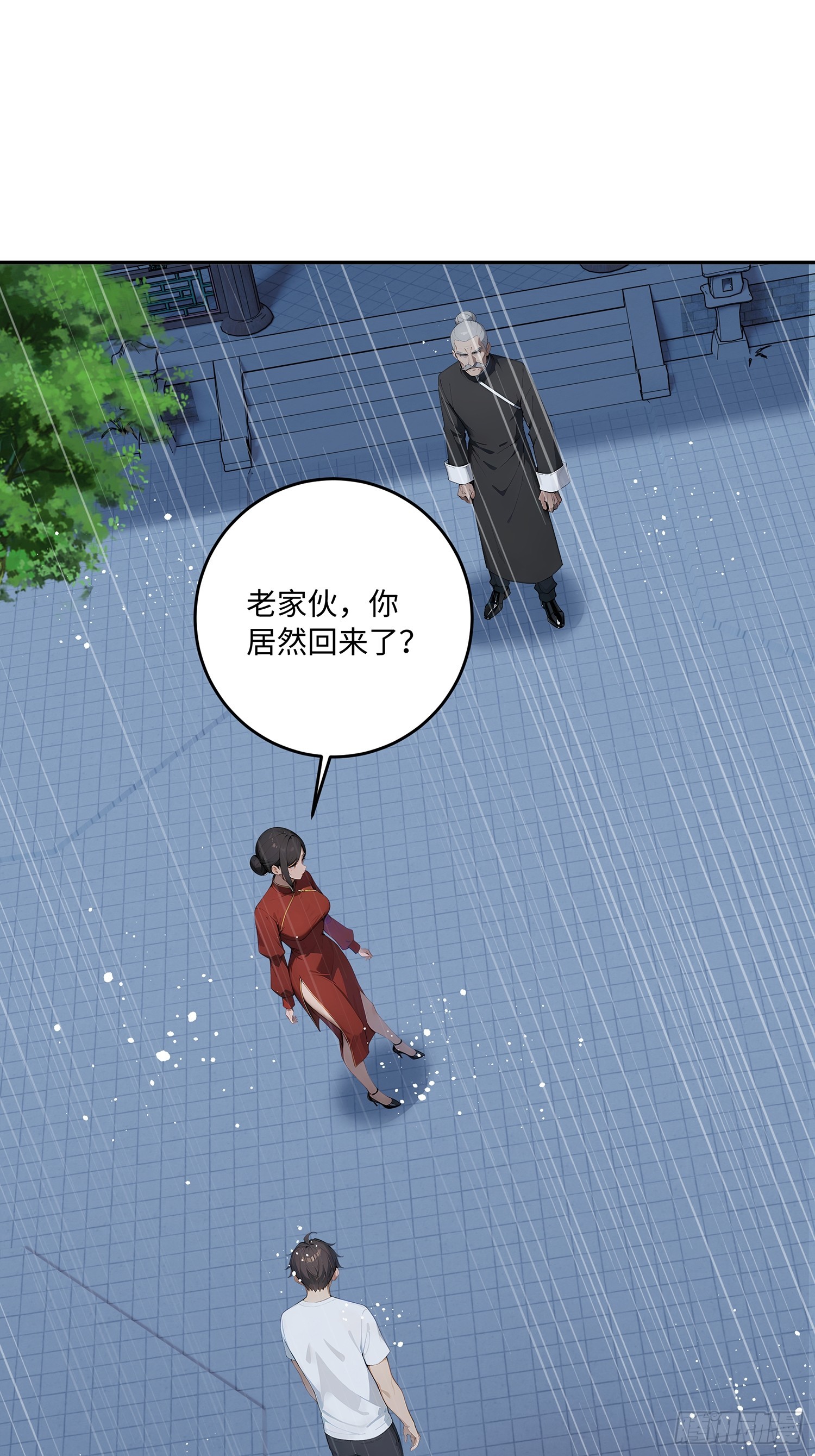 66 元气大增(1/2)-第67话