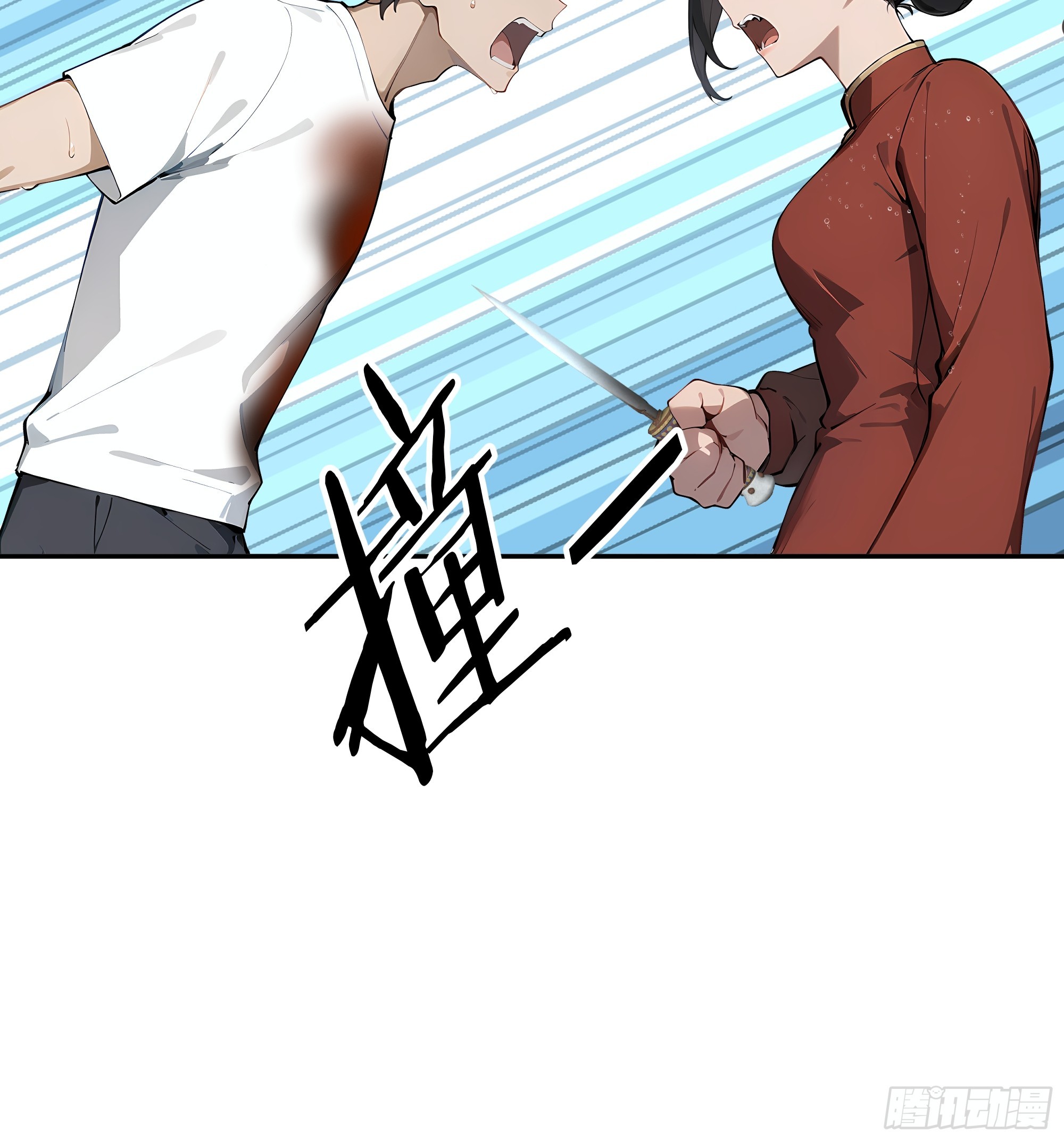 66 元气大增(1/2)-第67话