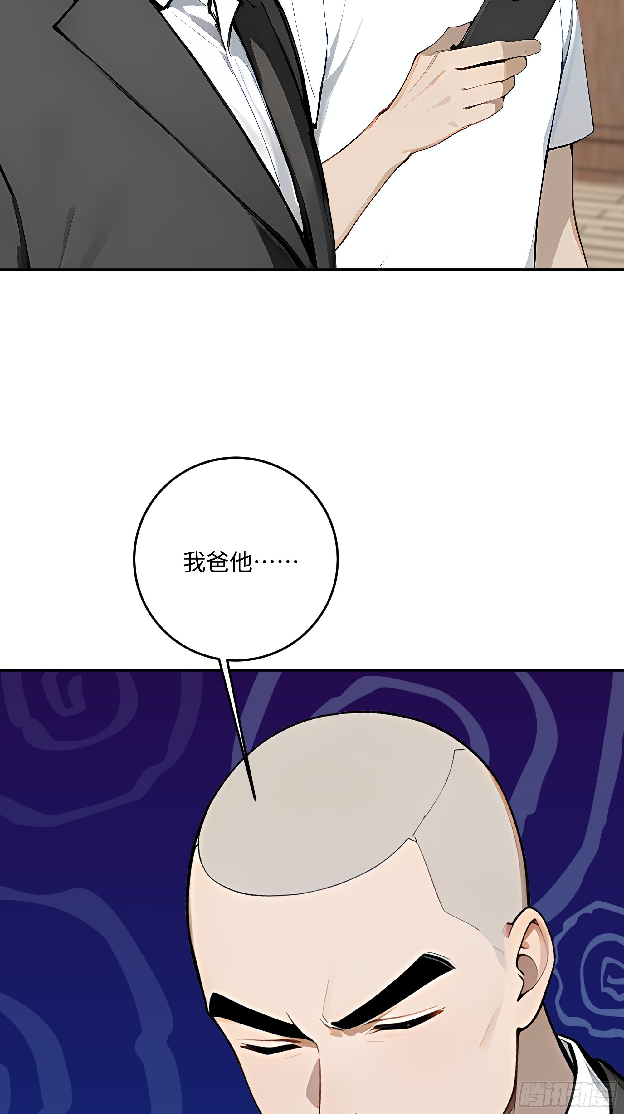 68 终于醒了(1/2)-第69话