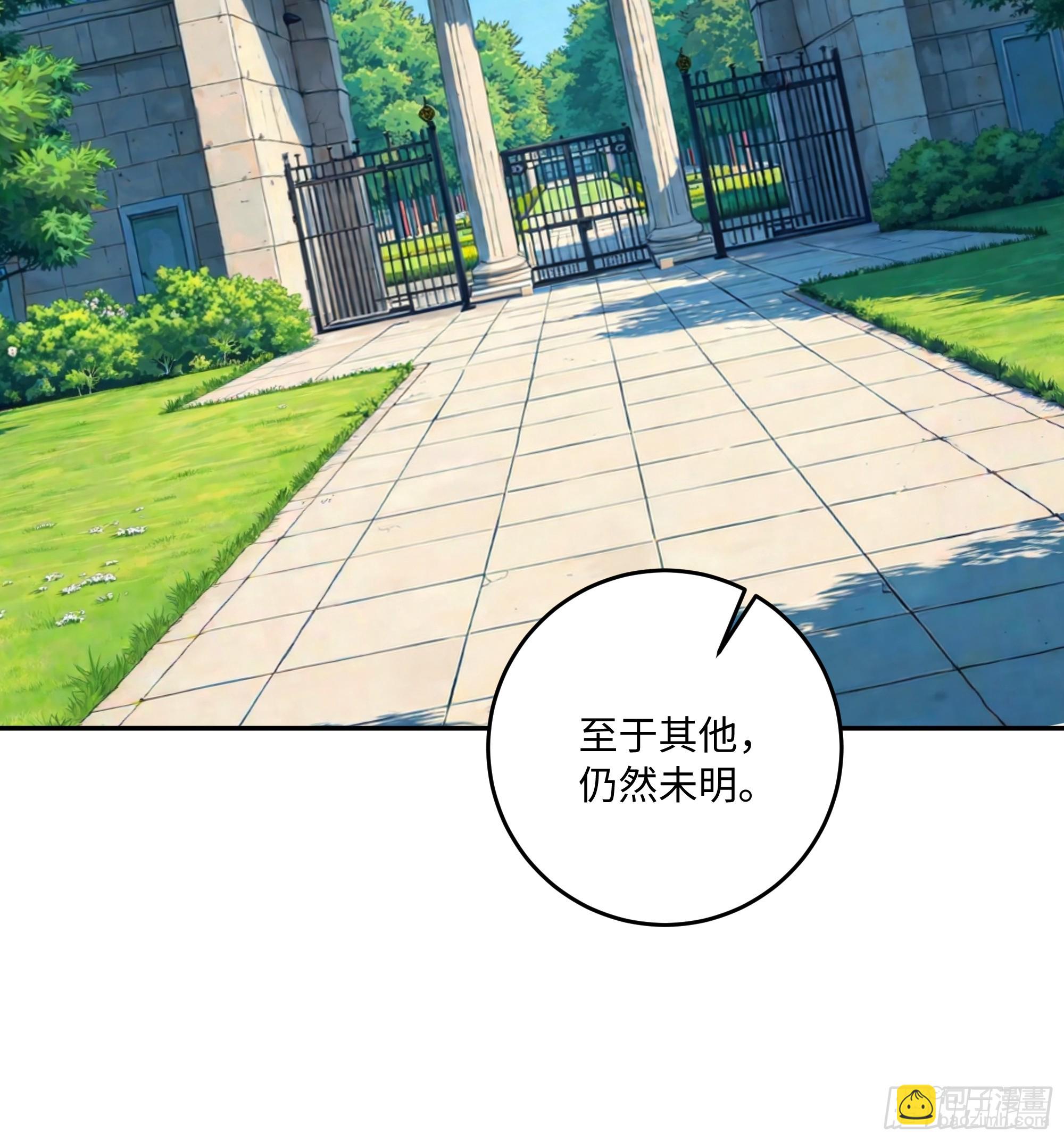 68 终于醒了(1/2)-第69话