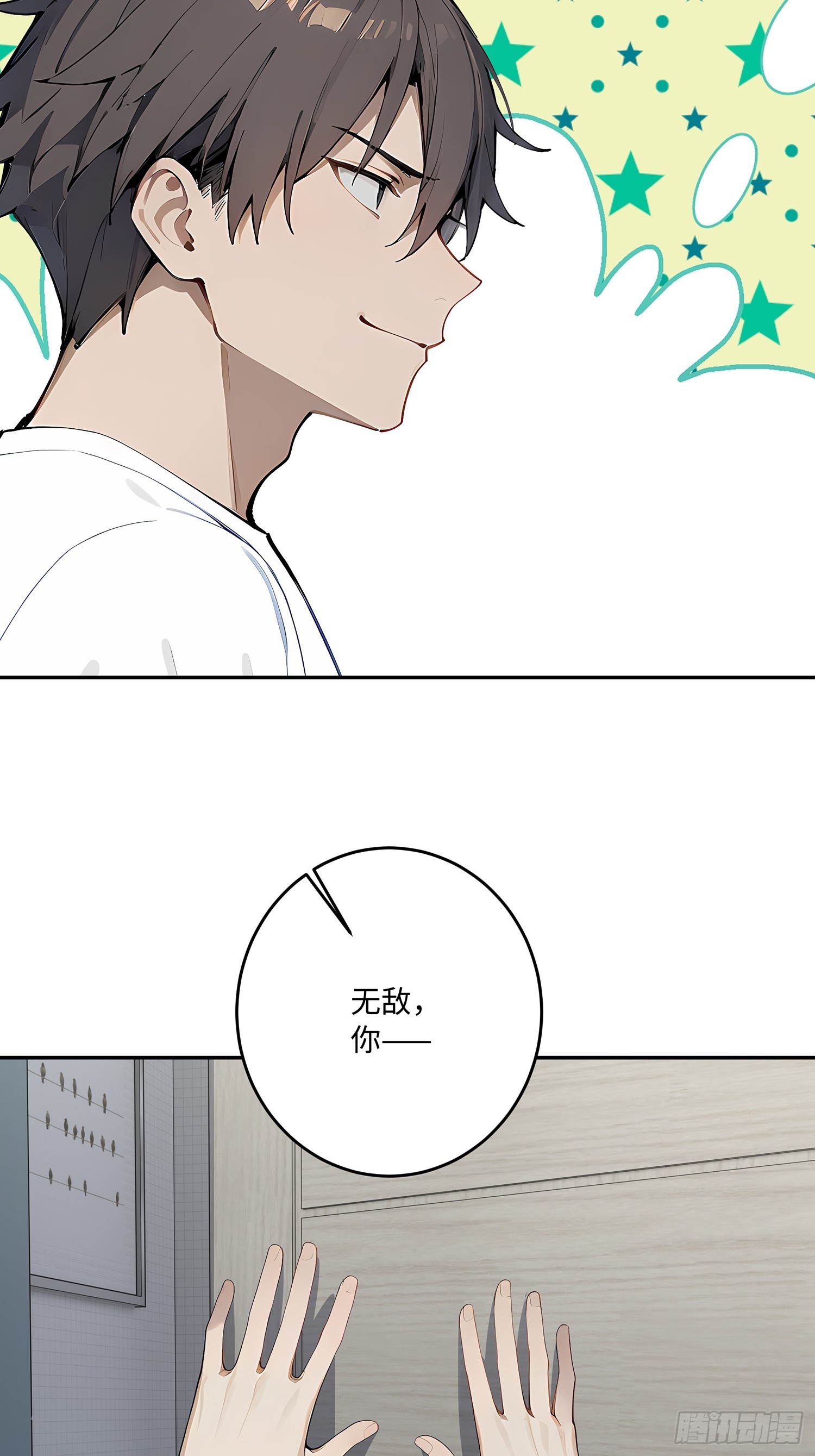 68 终于醒了(1/2)-第69话