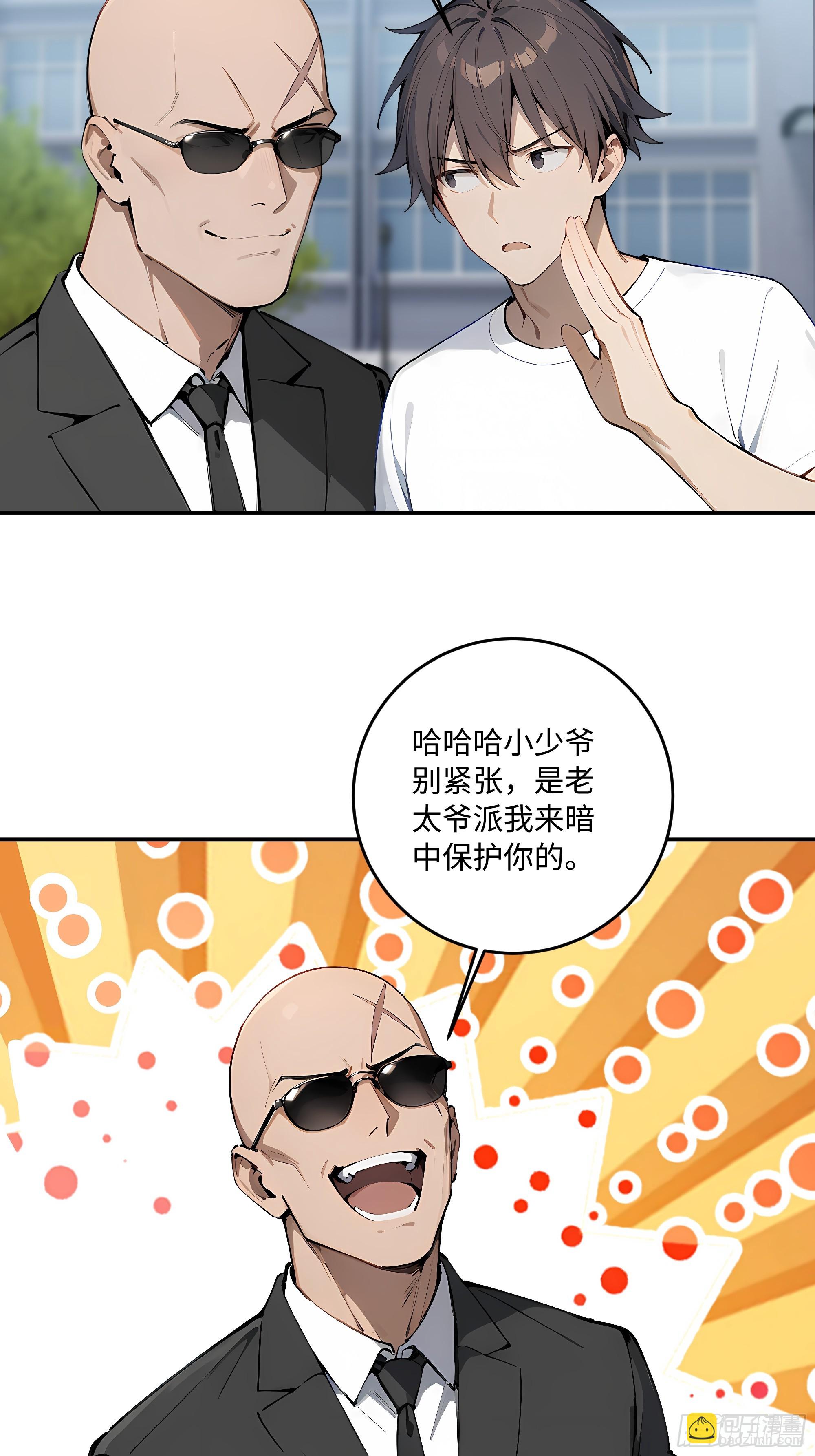 70 出发上大学(1/2)-第71话