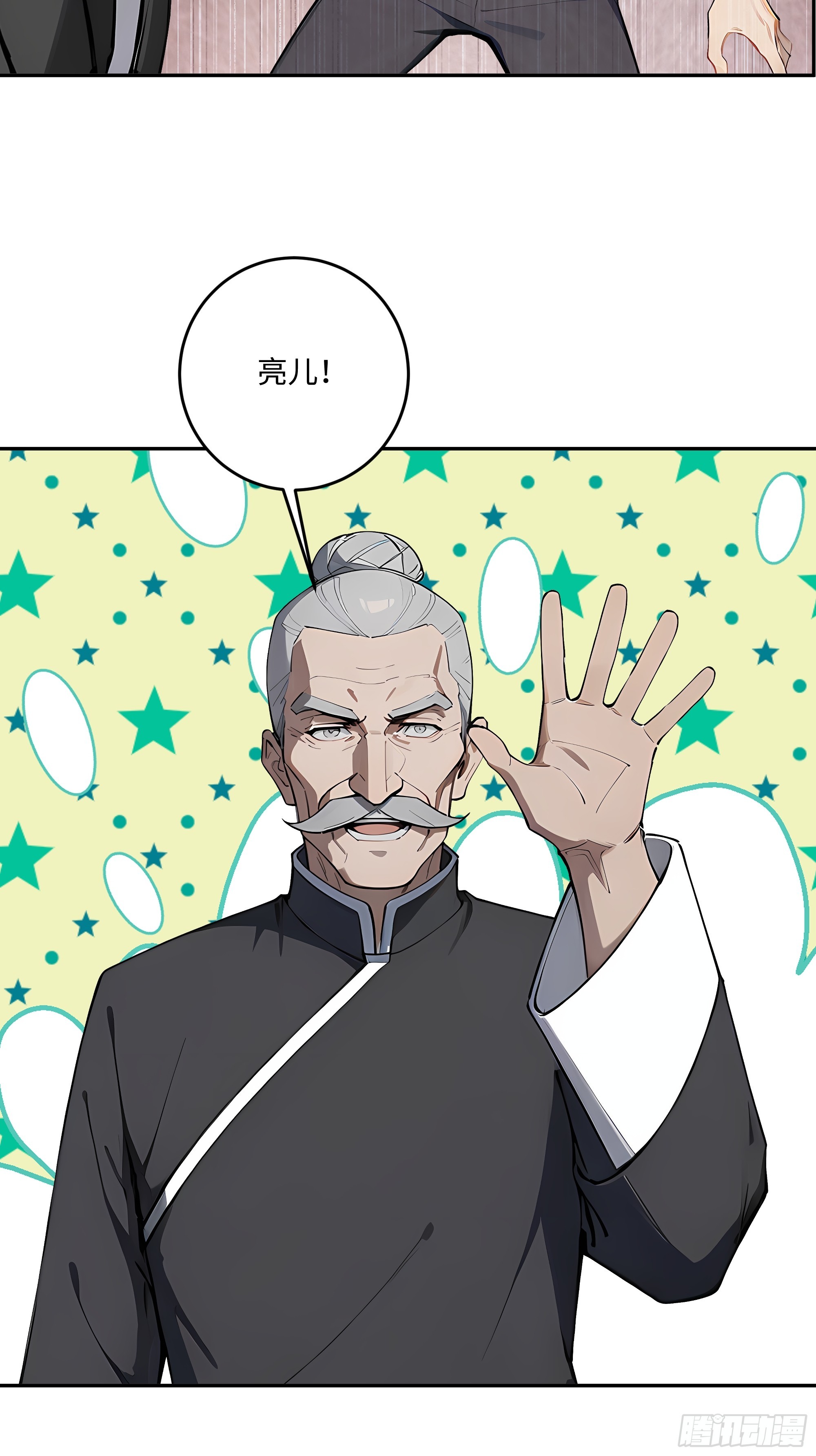 70 出发上大学(1/2)-第71话