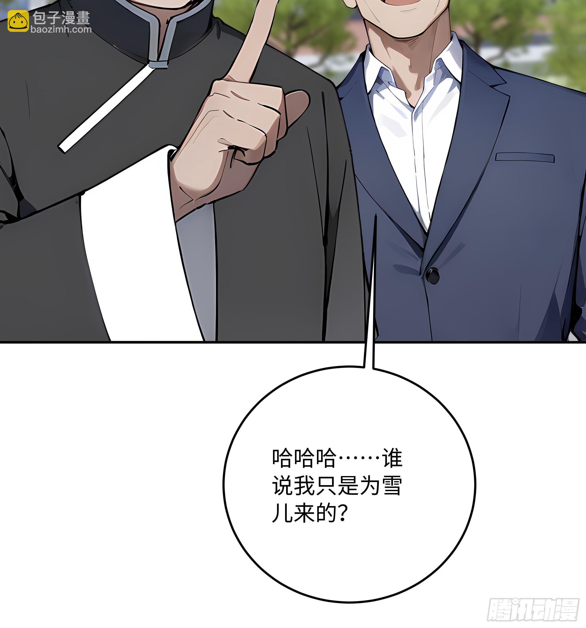 70 出发上大学(1/2)-第71话