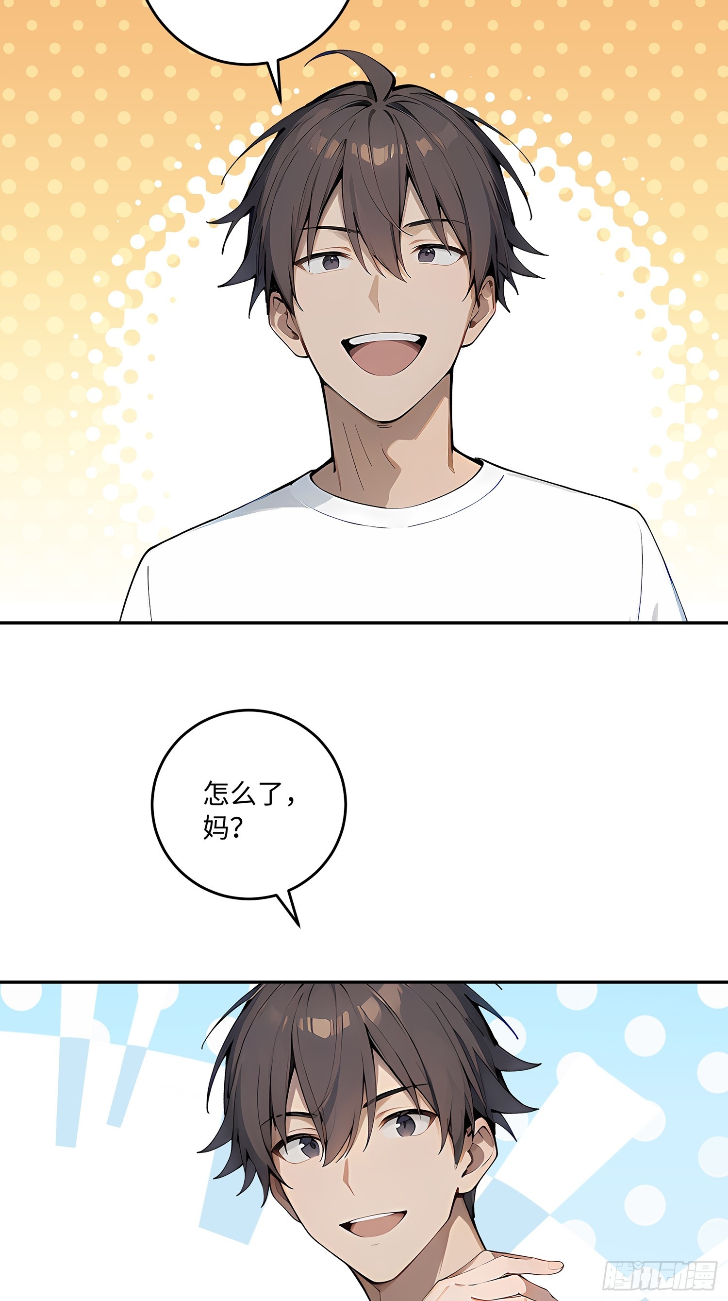 70 出发上大学(1/2)-第71话
