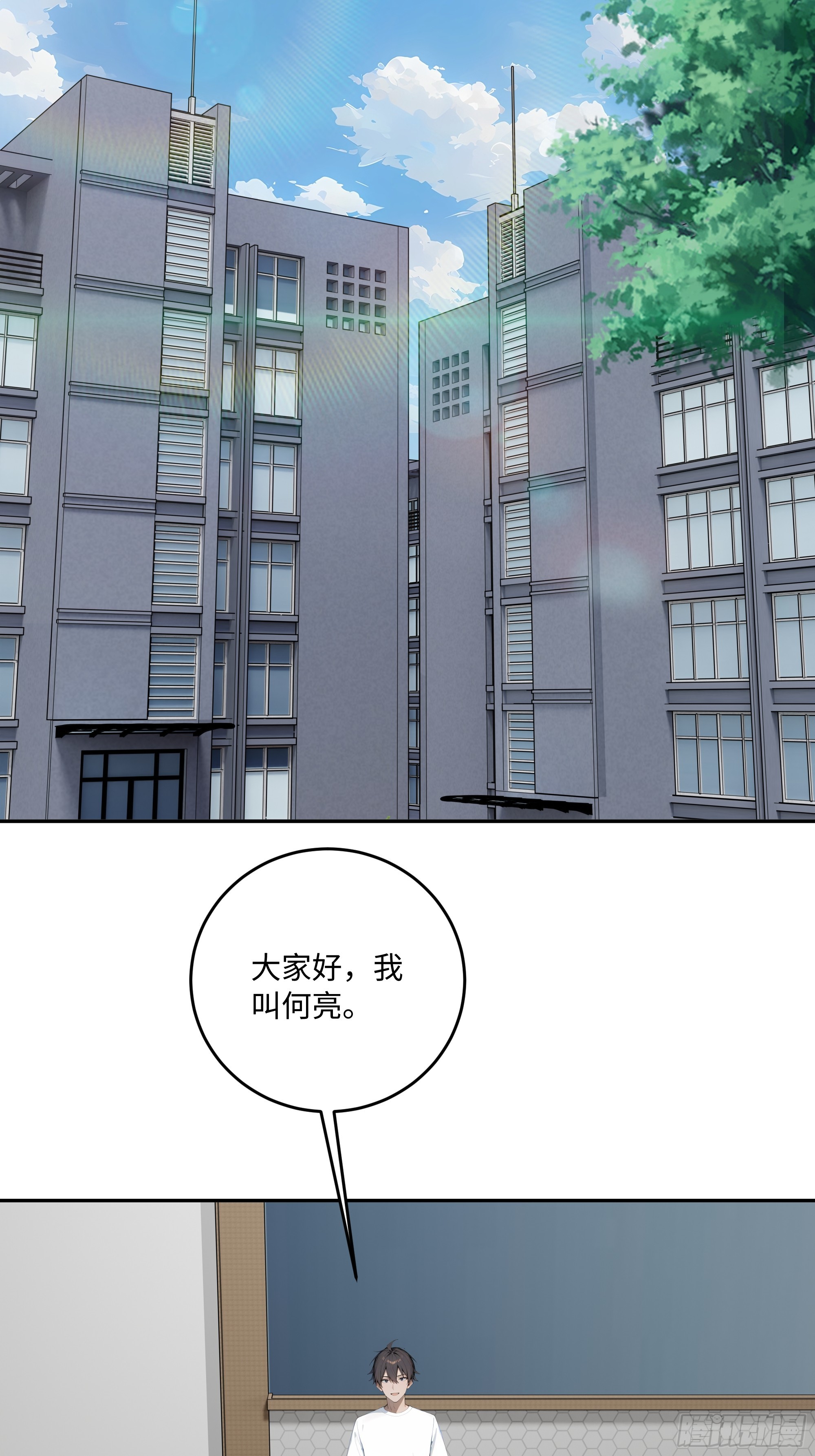 72 俘获舍友(1/2)-第73话