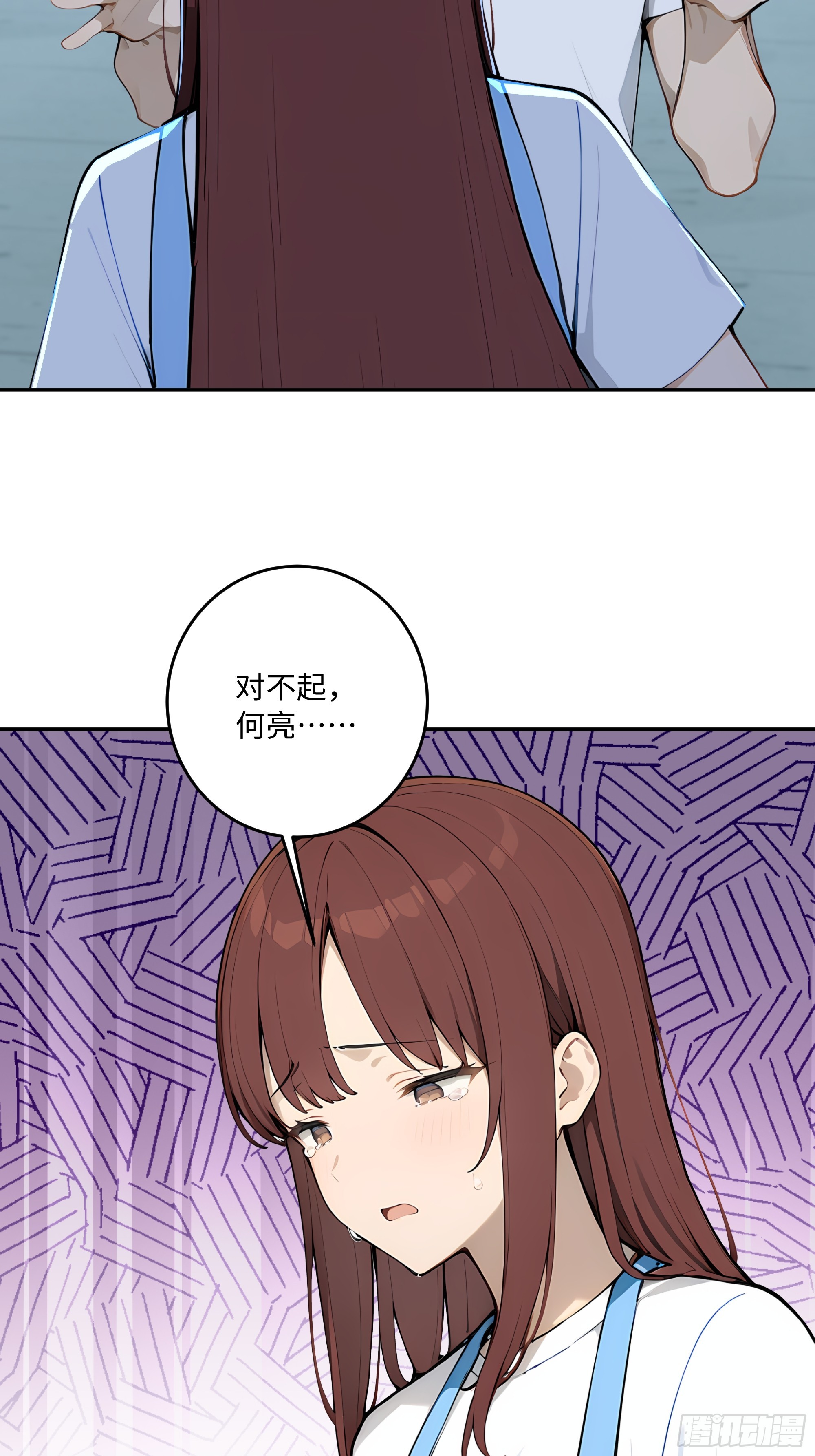 72 俘获舍友(1/2)-第73话