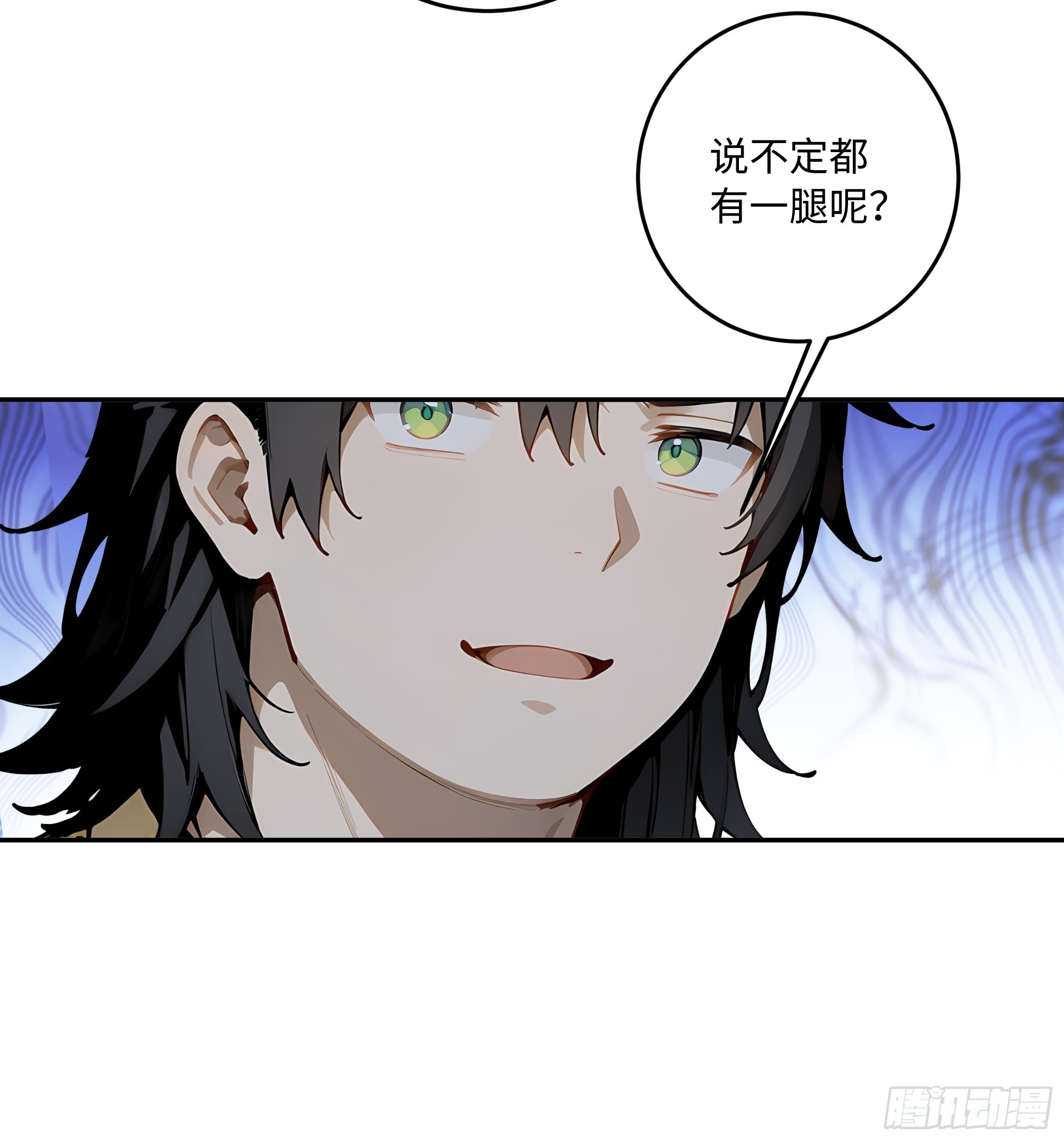 72 俘获舍友(1/2)-第73话