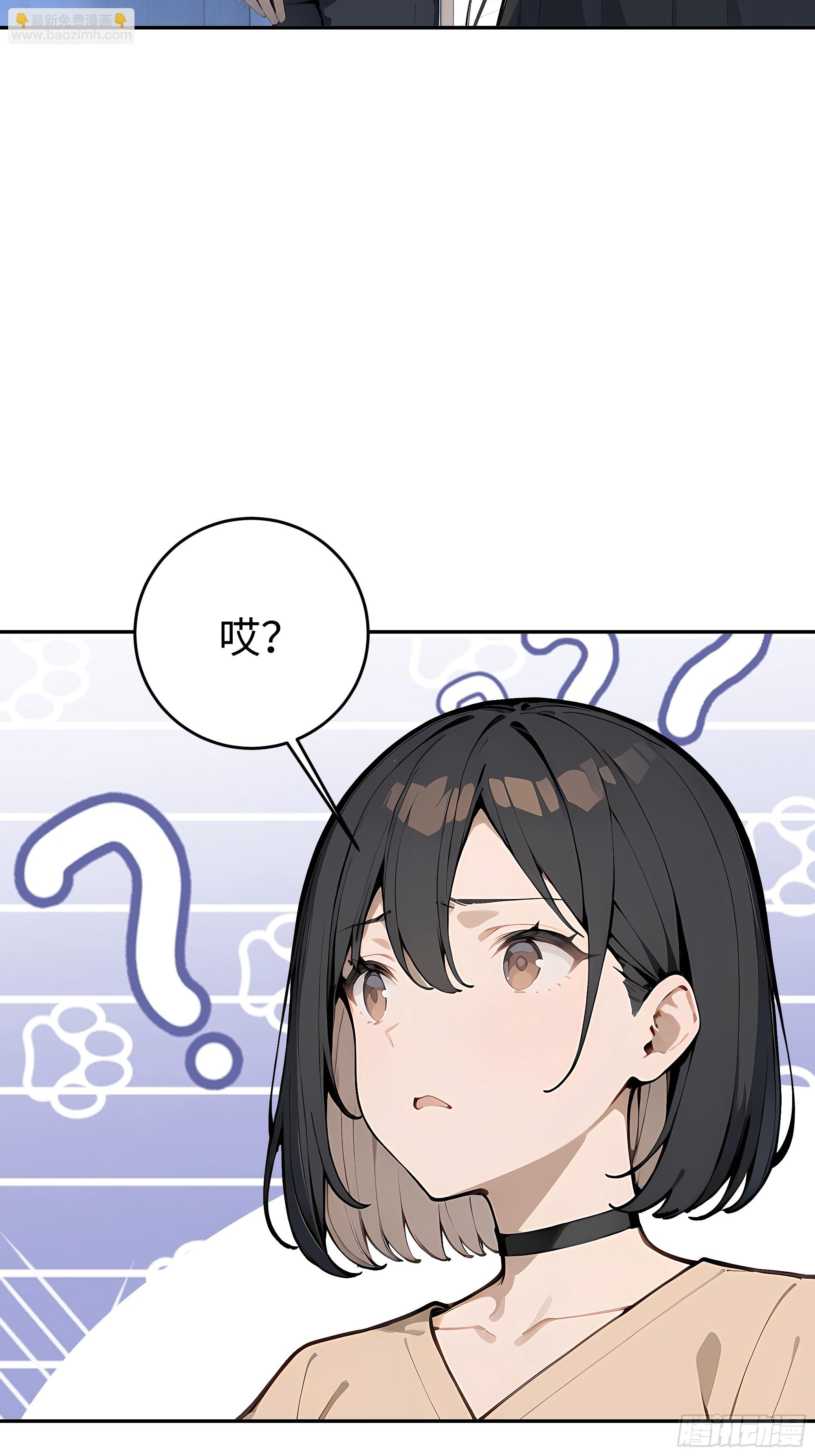 74 真心话大冒险(1/2)-第75话