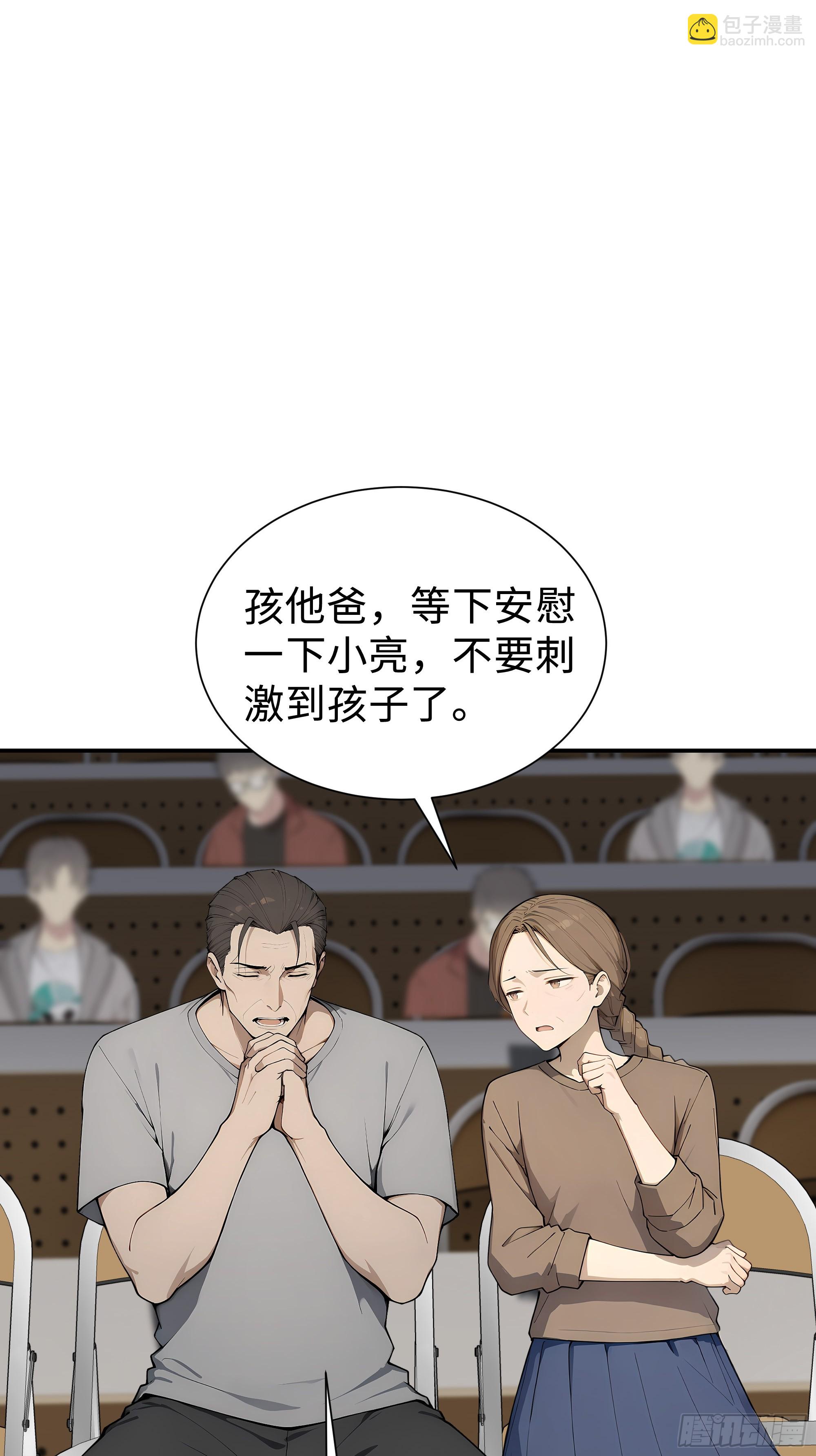 07   初试第一(1/2)-第7话
