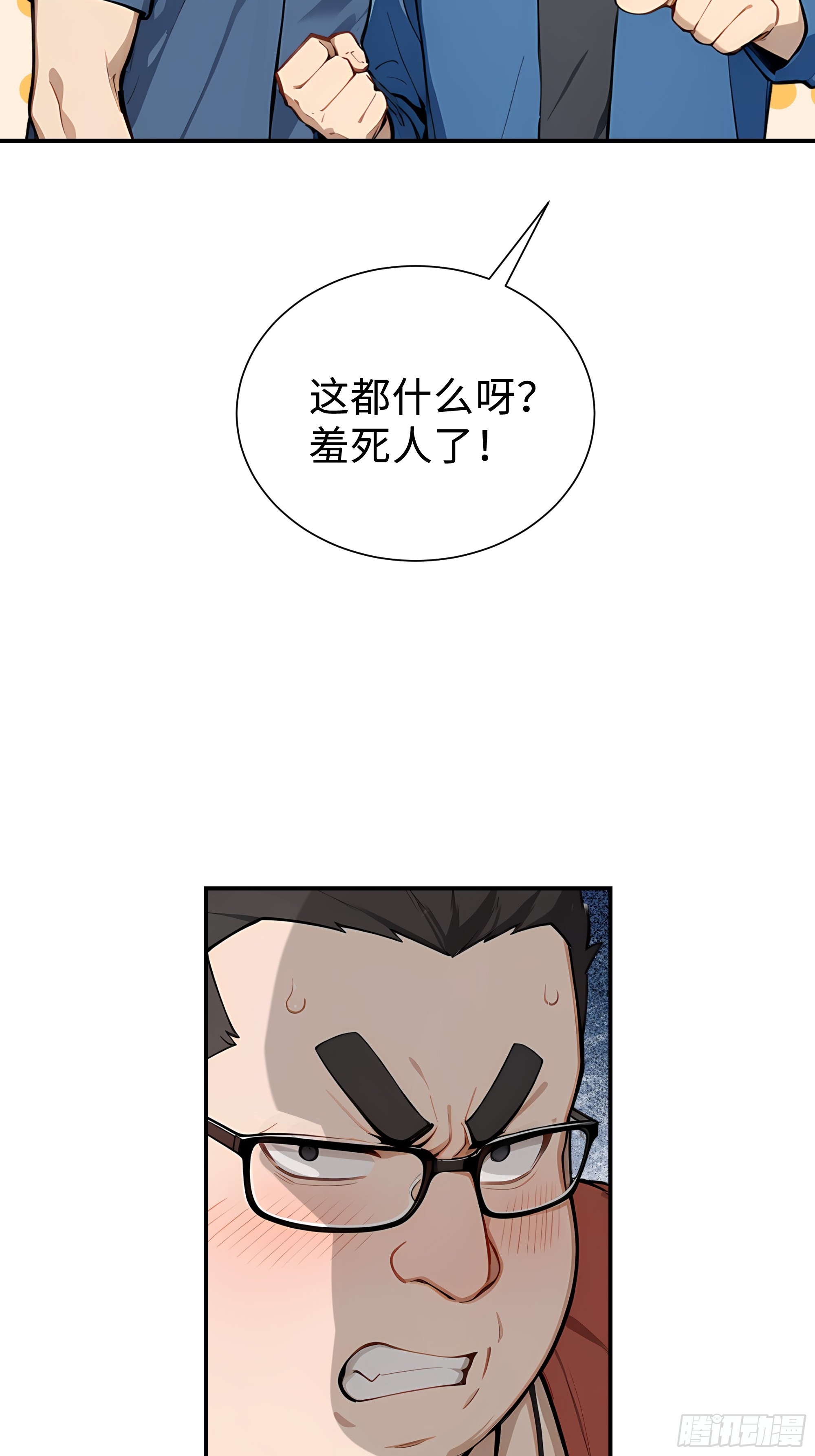 07   初试第一(1/2)-第7话