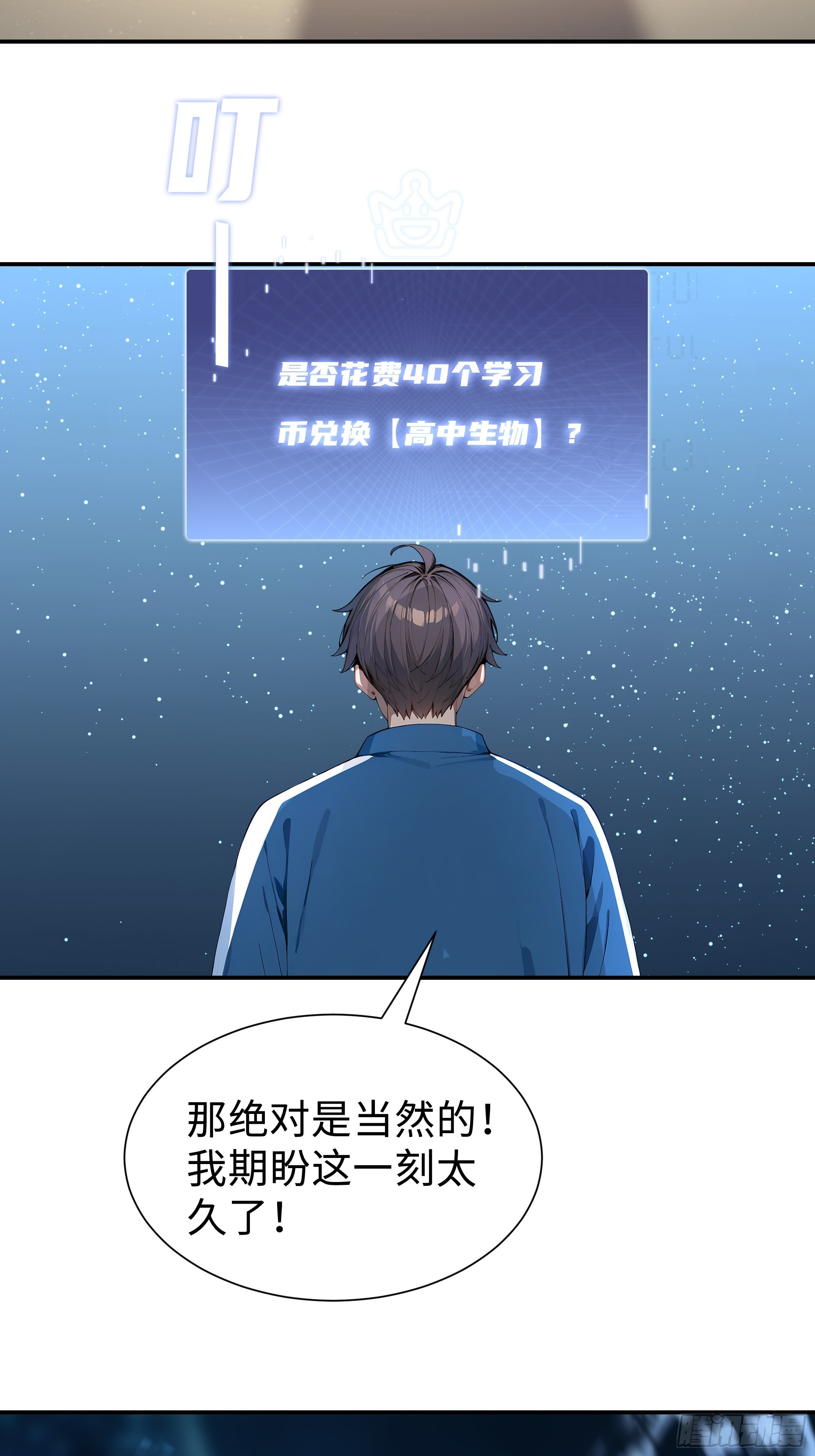 07   初试第一(1/2)-第7话