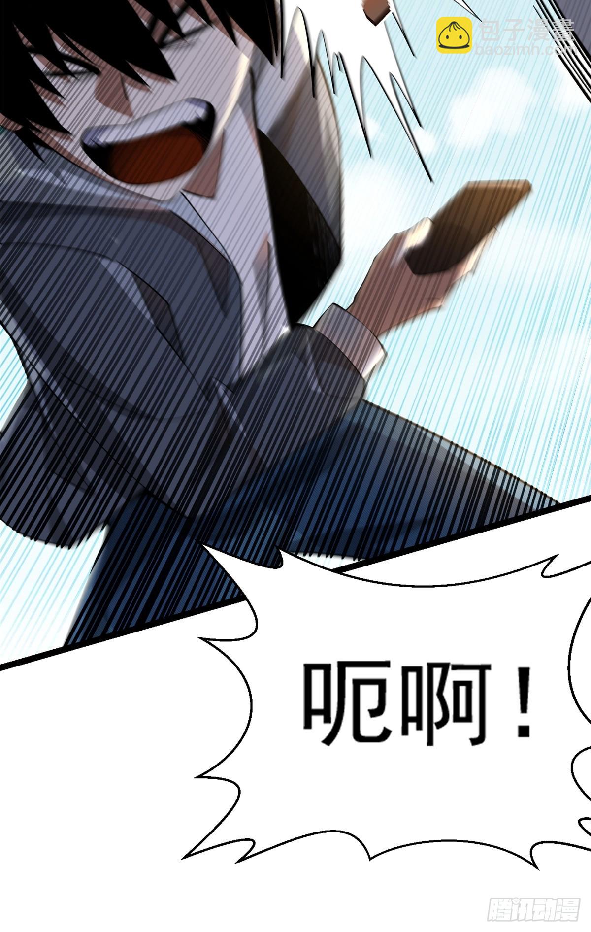 第1话(1/4)-第1话