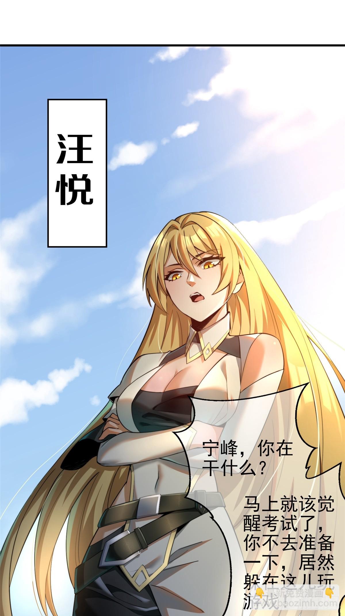 第1话(1/4)-第1话