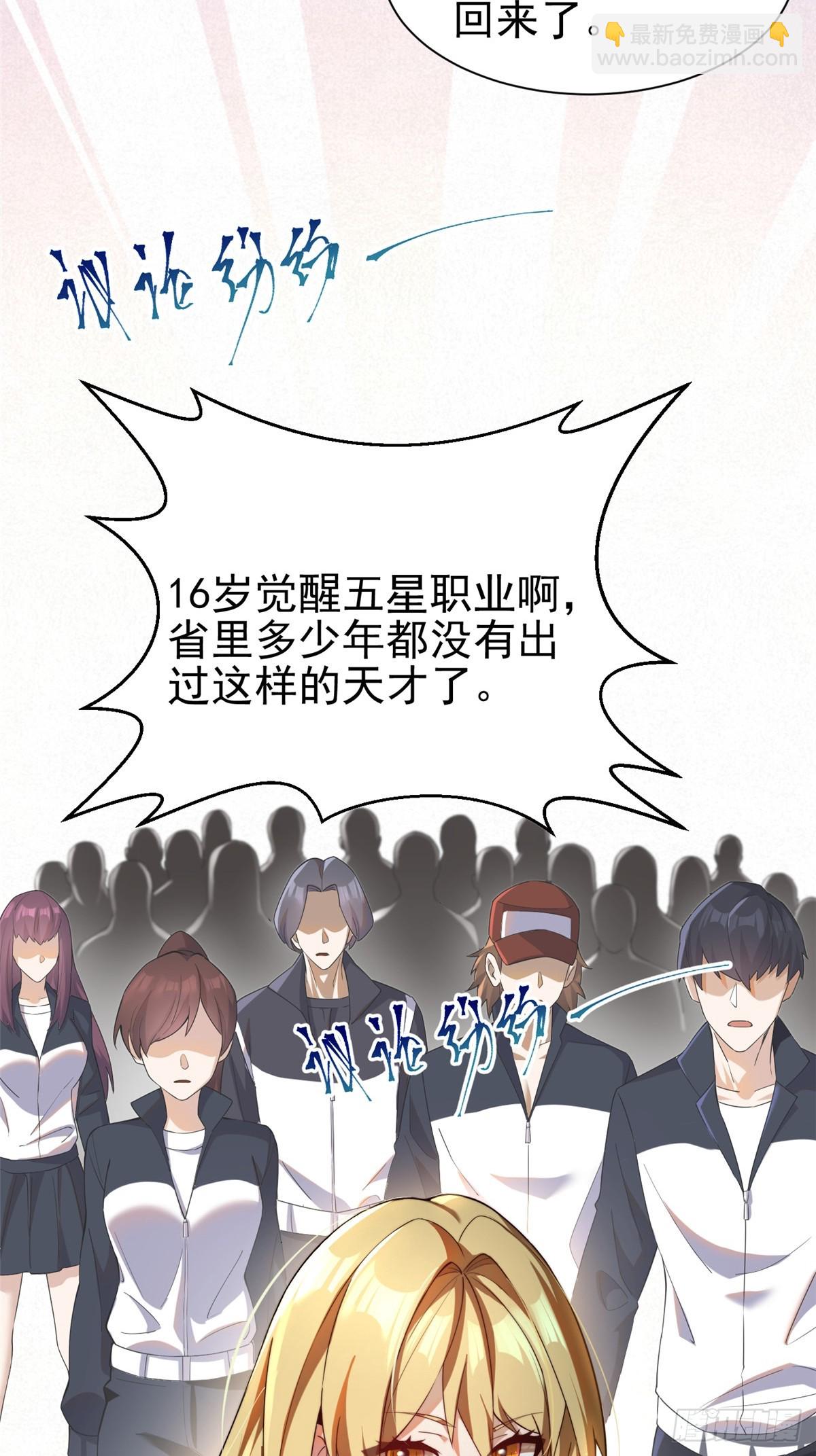 第1话(1/4)-第1话
