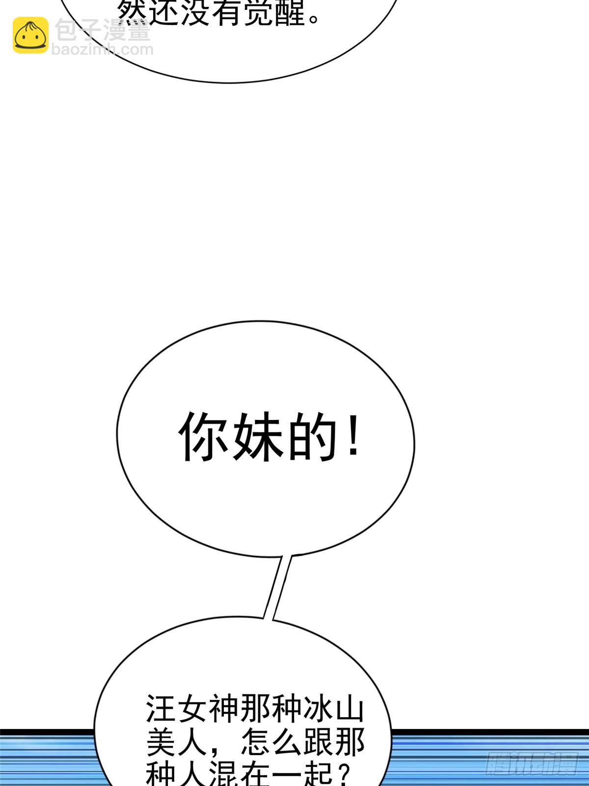 第1话(1/4)-第1话