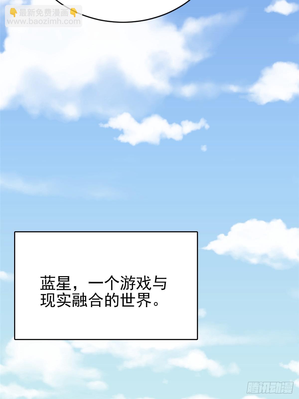 第1话(1/4)-第1话