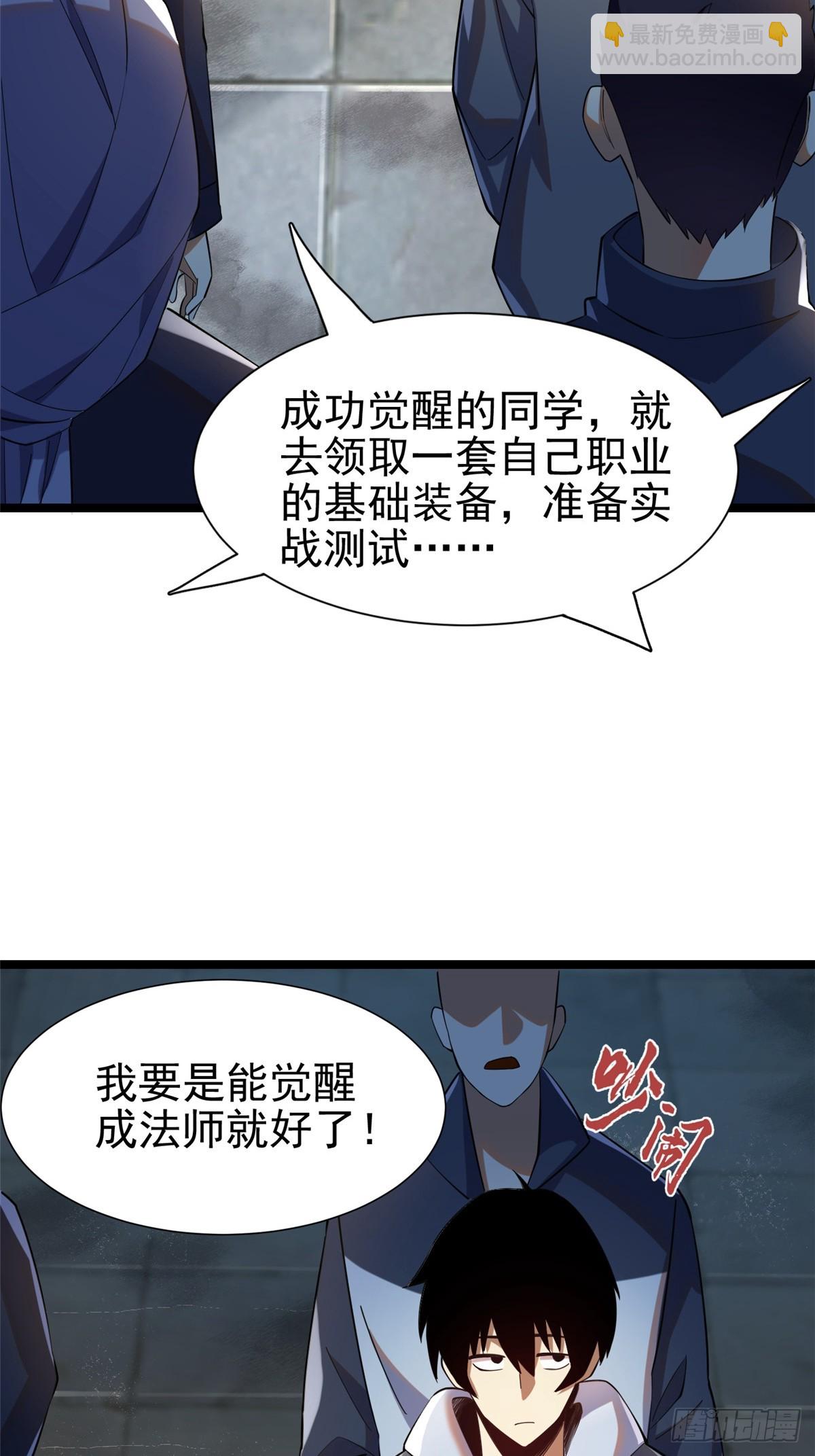 第1话(1/4)-第1话