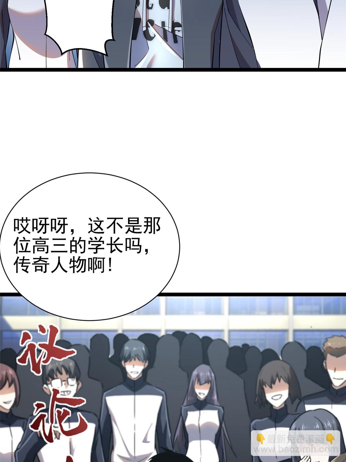 第1话(1/4)-第1话