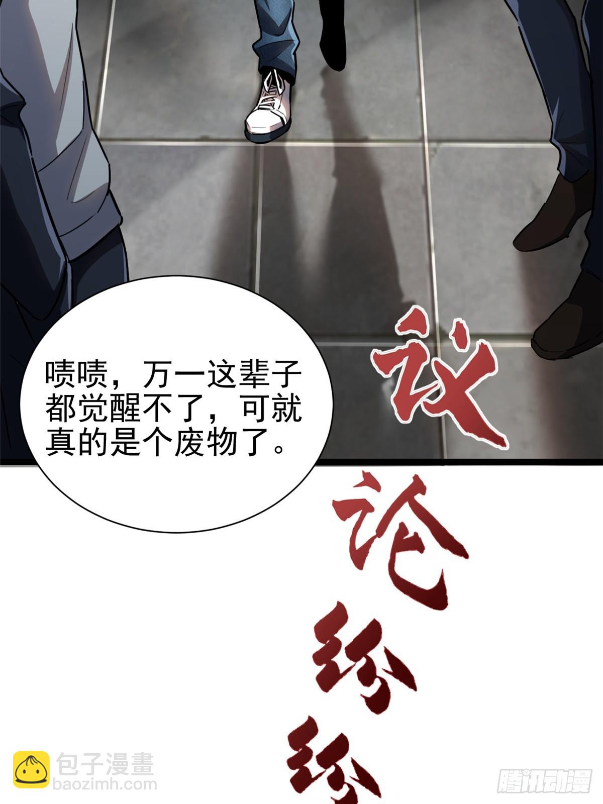 第1话(1/4)-第1话