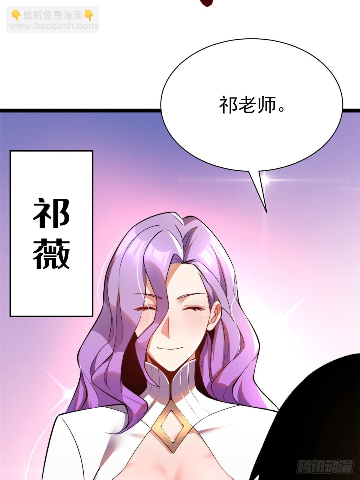 第1话(1/4)-第1话