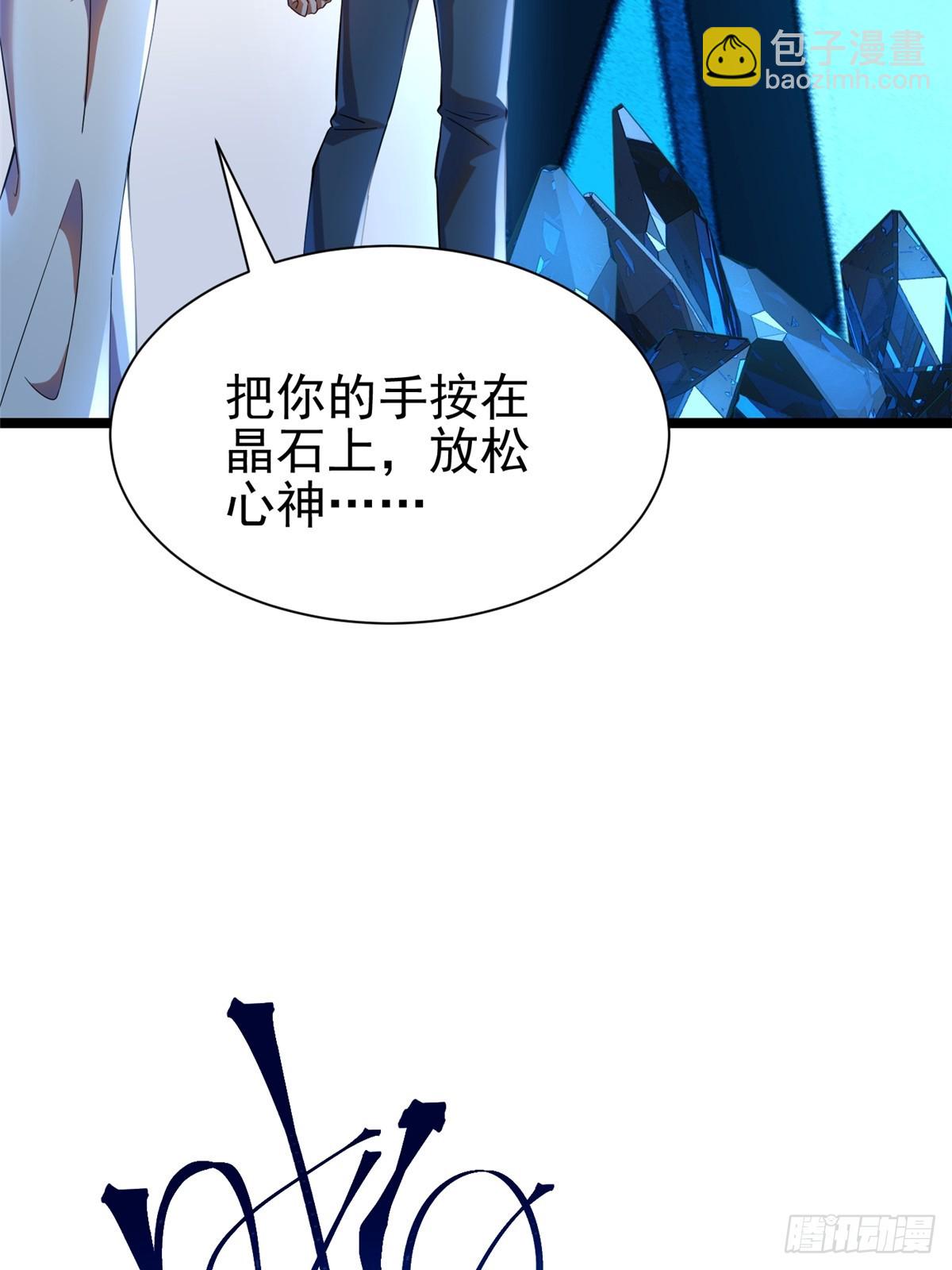 第1话(1/4)-第1话
